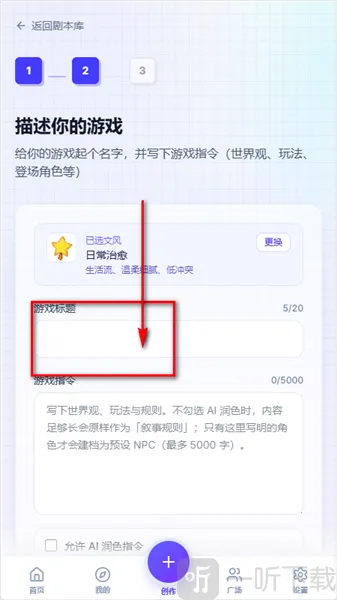 UUgame文游模拟器安卓版手机版