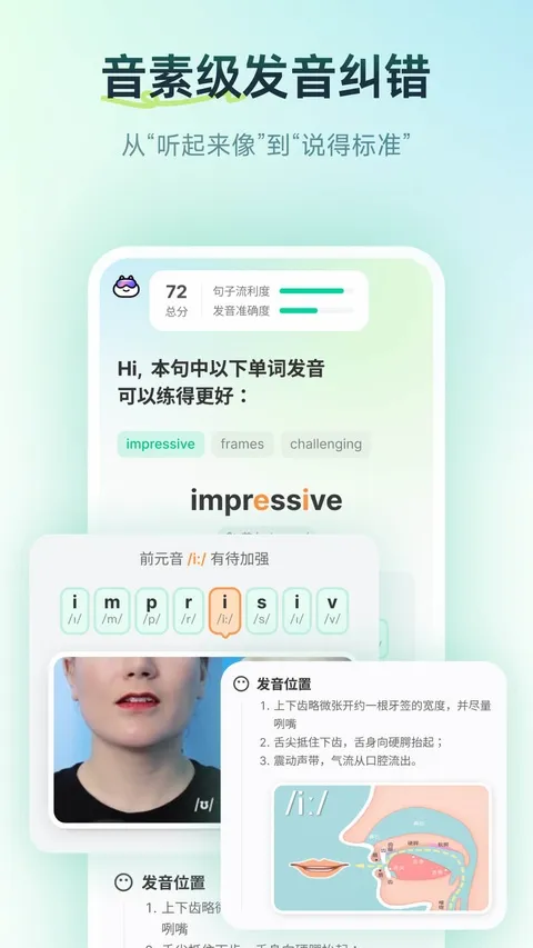 �ȱ���������(Ӣ����˵Ӧ��)v2.9.701 �ֻ����ͼ0