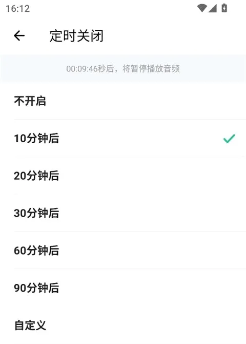 扇贝口语听力(英语听说应用)
