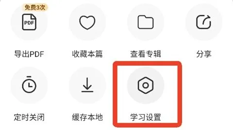 扇贝口语听力(英语听说应用)