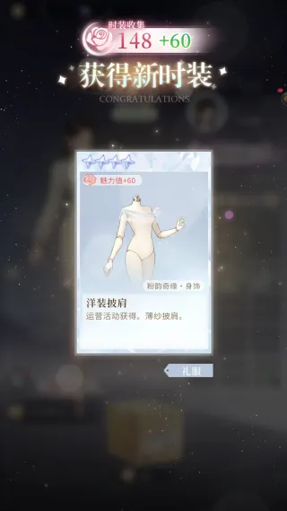 无限梦境手机版(梦境养成游戏)