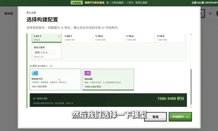 �ҵ�����ģ������AI(ģ������AI)v1.0 ��׿���ͼ2