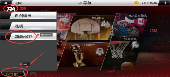 NBA 2K27(�ƶ�������Ϸ)v100.0.4 �ٷ������ͼ0