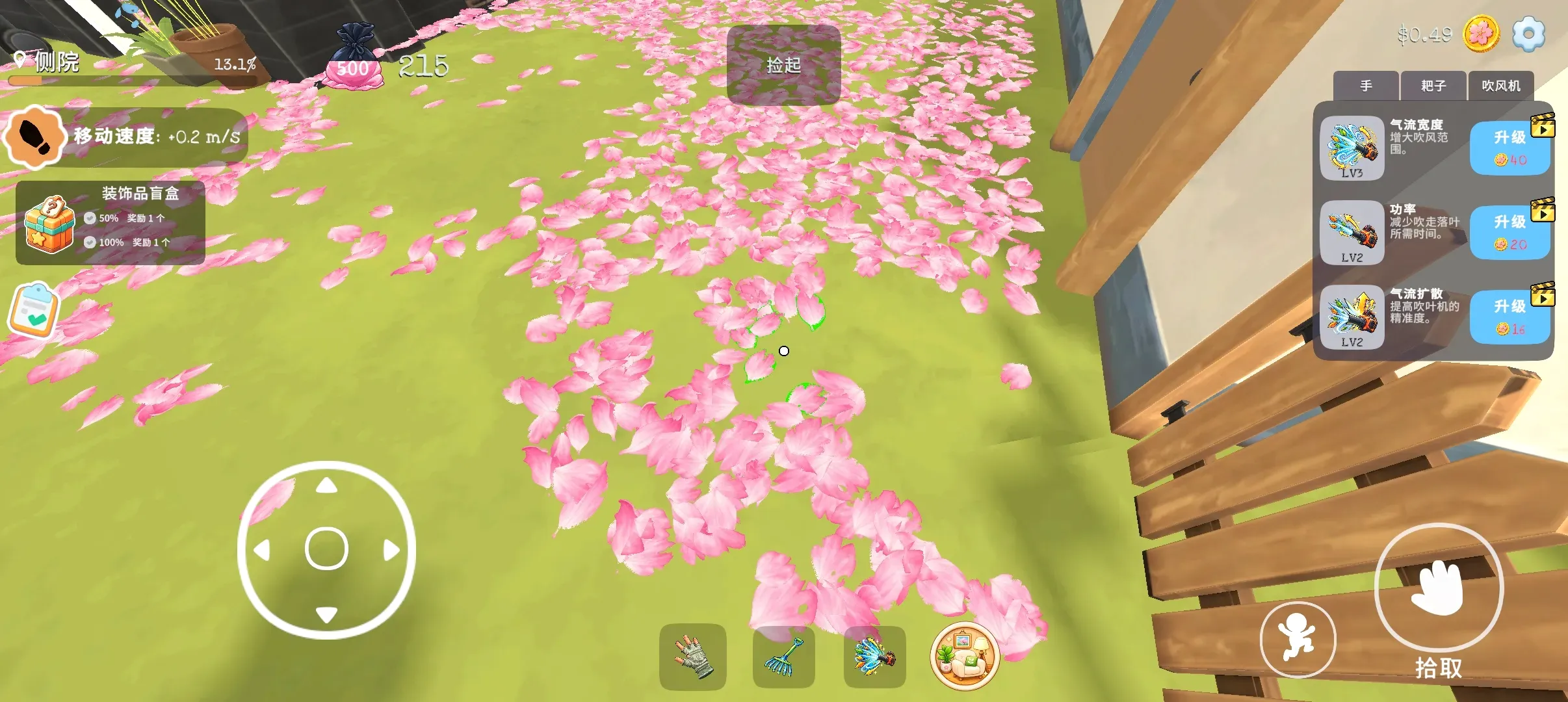 ��Ҷ����(��Ҷ������Ϸ)v1.0.2 ��Ѱ��ͼ1