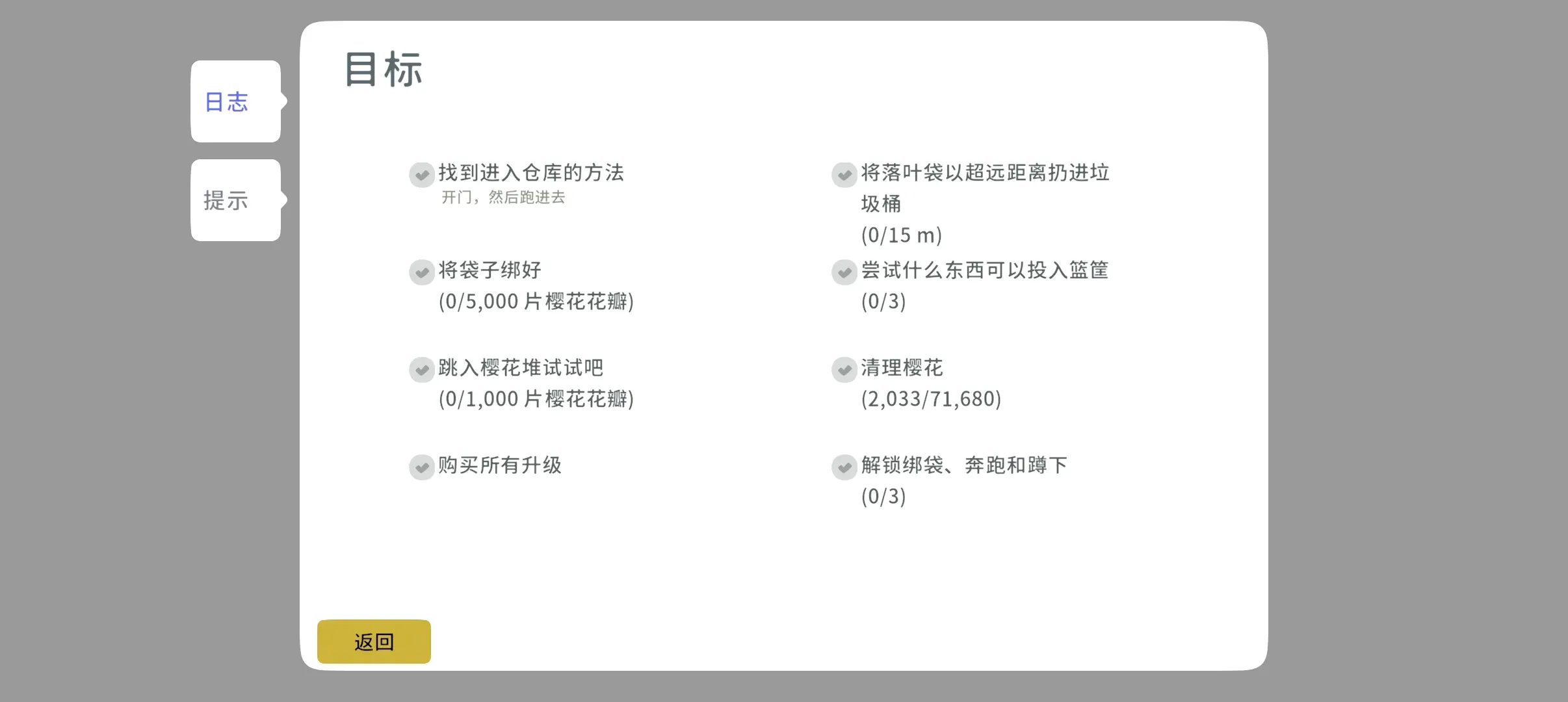 ��Ҷ����(��Ҷ������Ϸ)v1.0.2 ��Ѱ��ͼ3