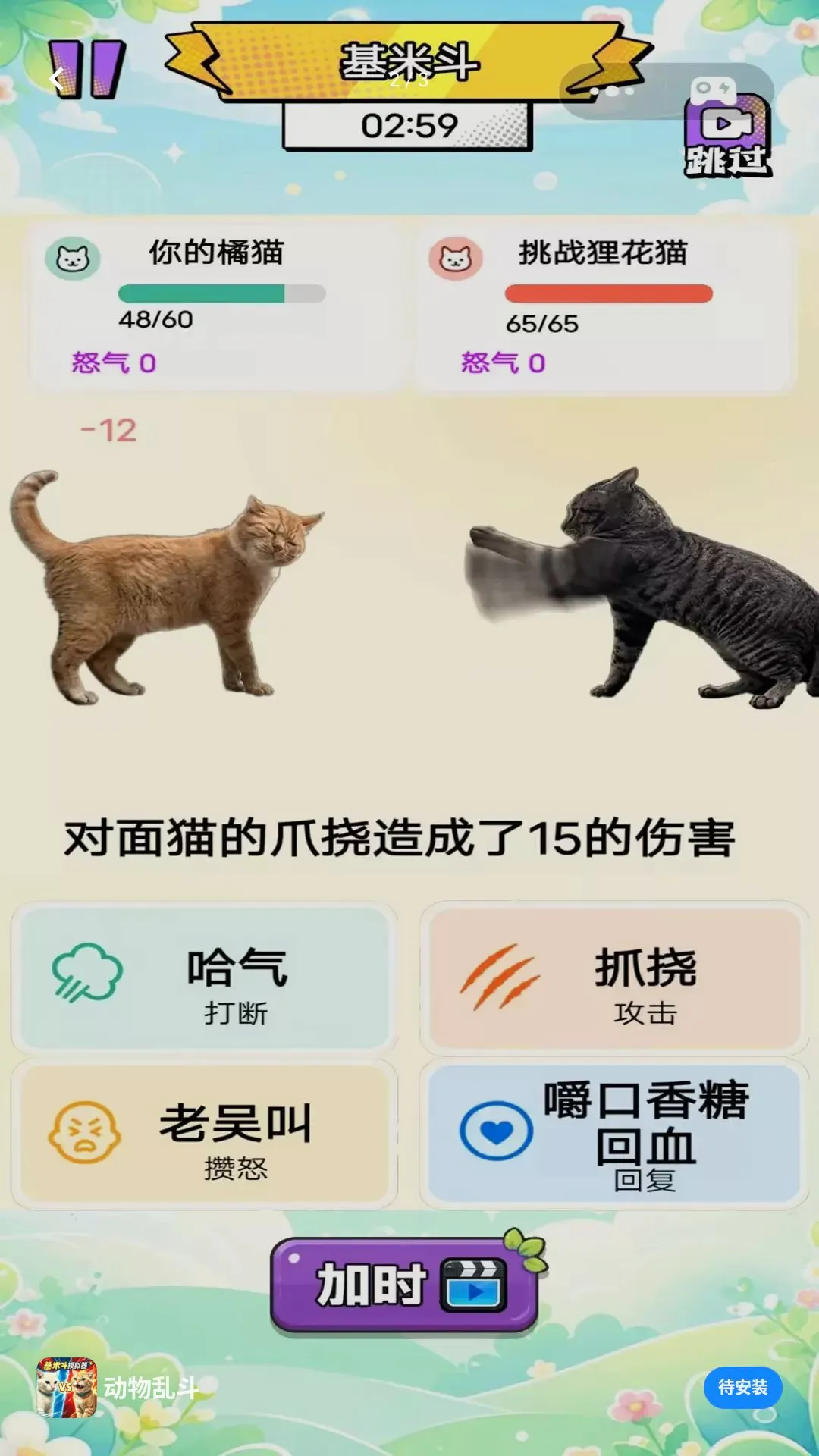 �����Ҷ�2026�ٷ����°汾v1.0 �ٷ������ͼ1