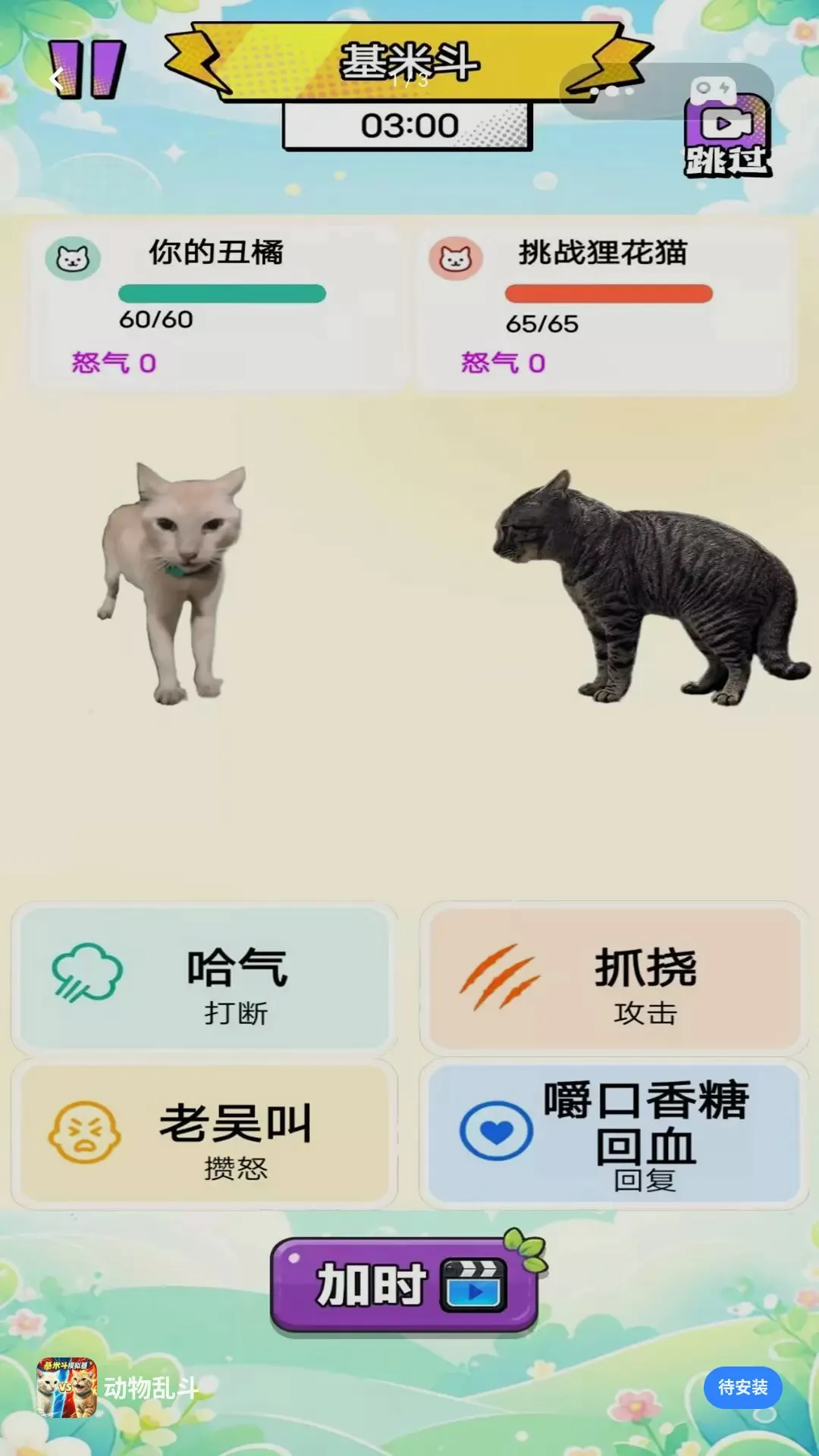 �����Ҷ�2026�ٷ����°汾v1.0 �ٷ������ͼ2