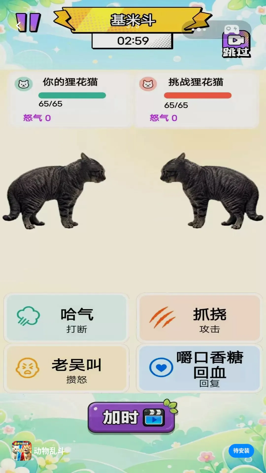 �����Ҷ�2026�ٷ����°汾v1.0 �ٷ������ͼ0
