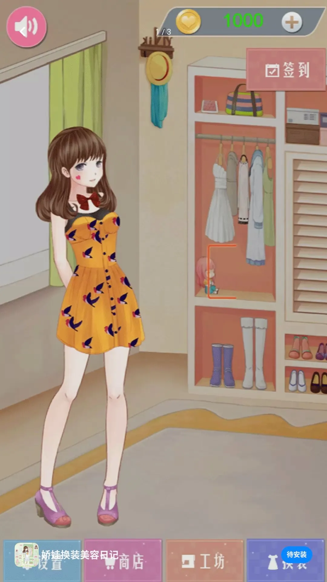 �������������ռ�(��װ��Ϸ)v5.8.21 �ֻ����ͼ0