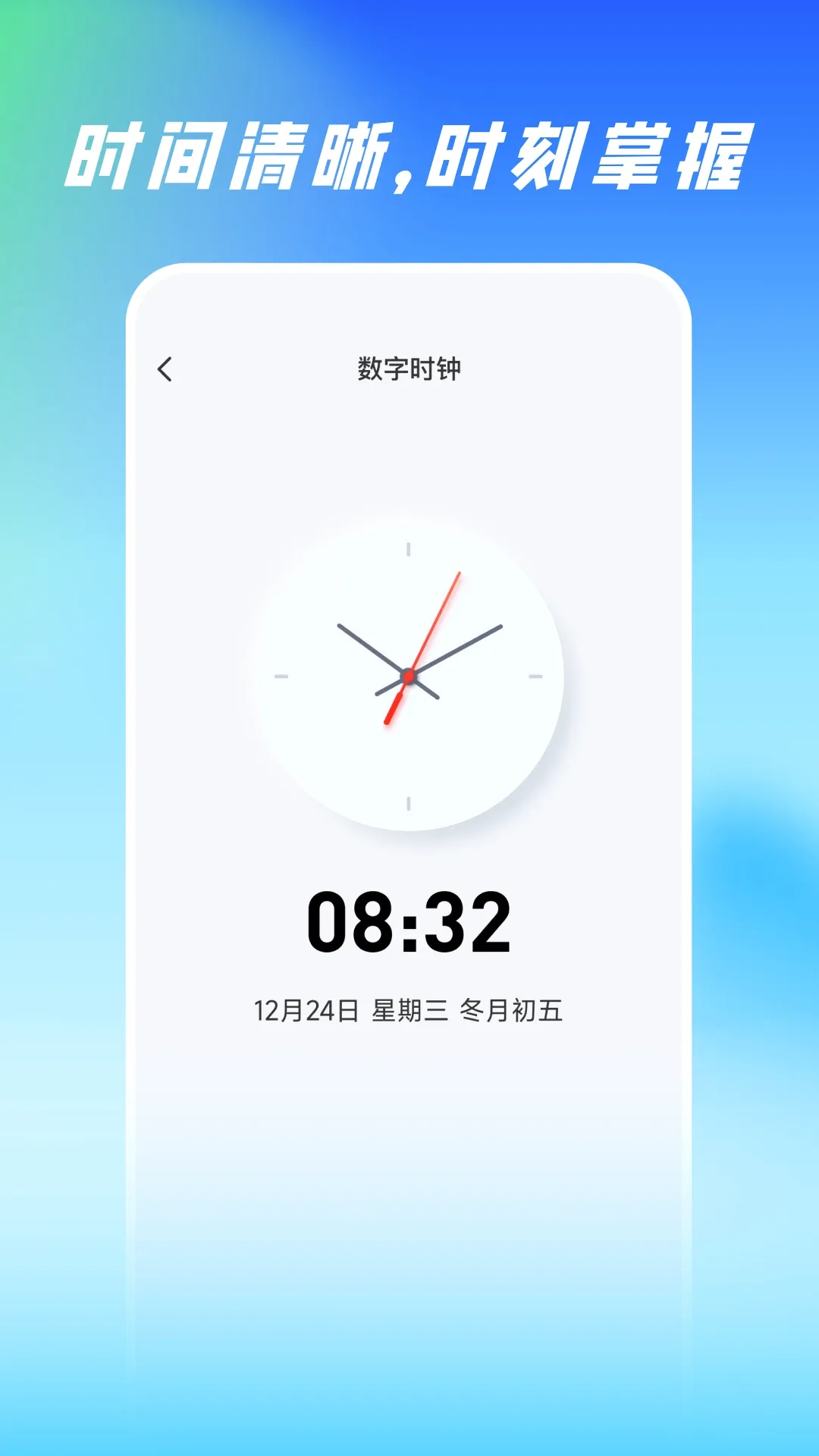 ɨ�����ȫ����(�ճ�����Ӧ��)v1.0.4 ��׿���ͼ0