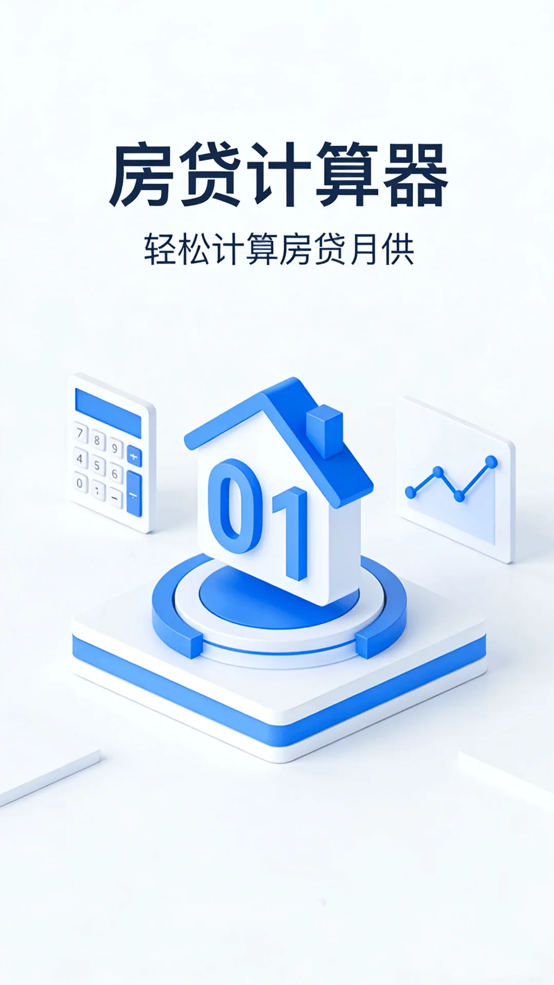 ����������(�����ð���)v1.0.5 �ٷ������ͼ1