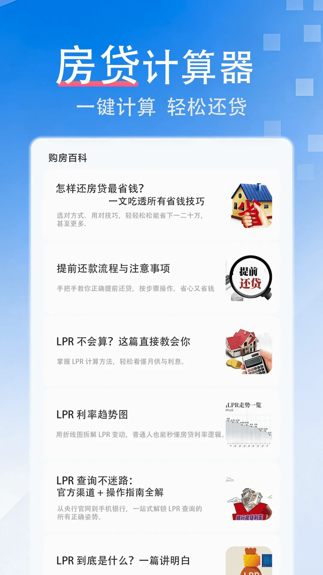 ����������(�����ð���)v1.0.5 �ٷ������ͼ3