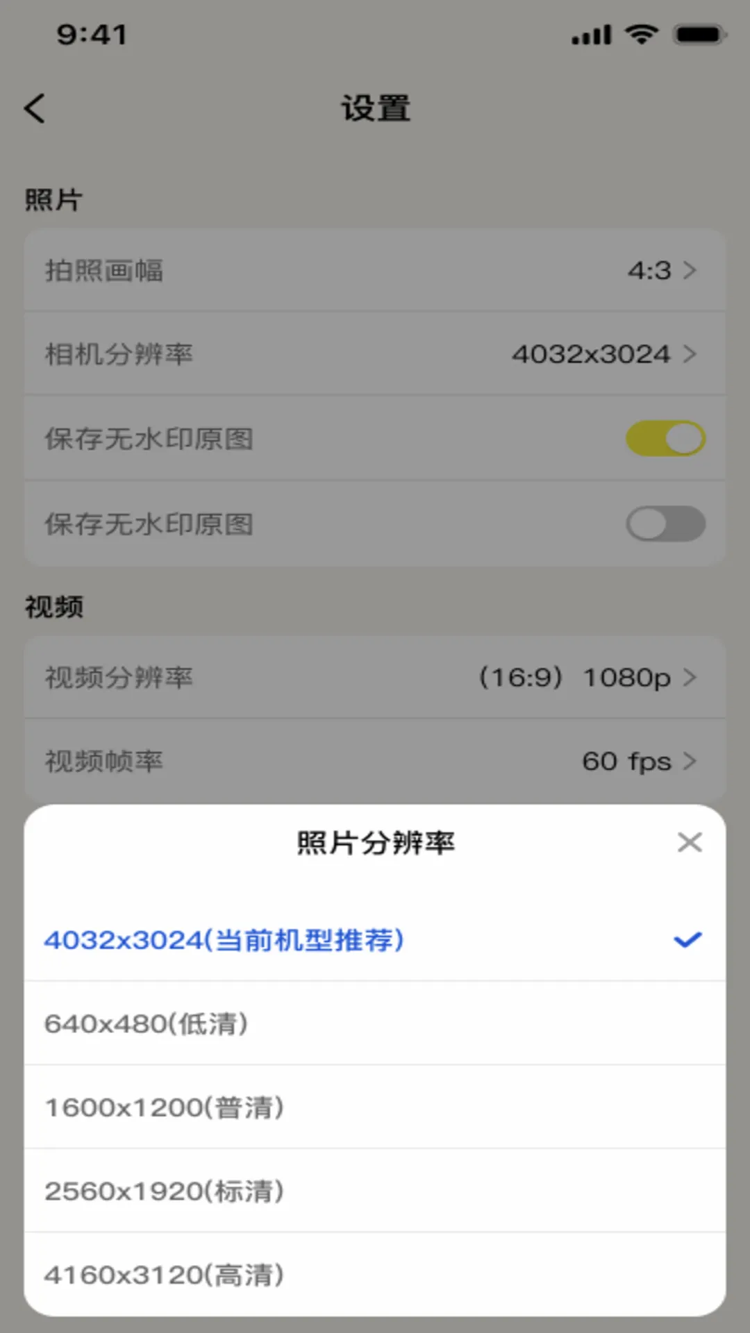 ˮӡ���ˮӡ���(����ˮӡ���)v1.0.1 ��Ѱ��ͼ0