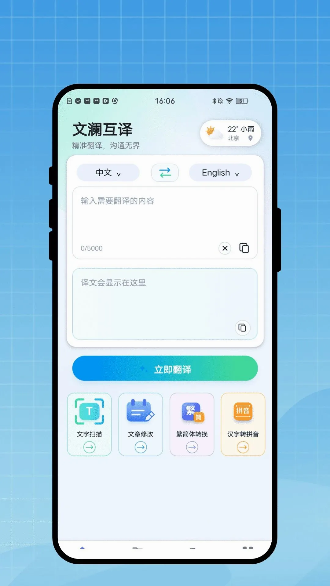 ������������(���﷭�빤��)v1.0.1 ��Ѱ��ͼ1