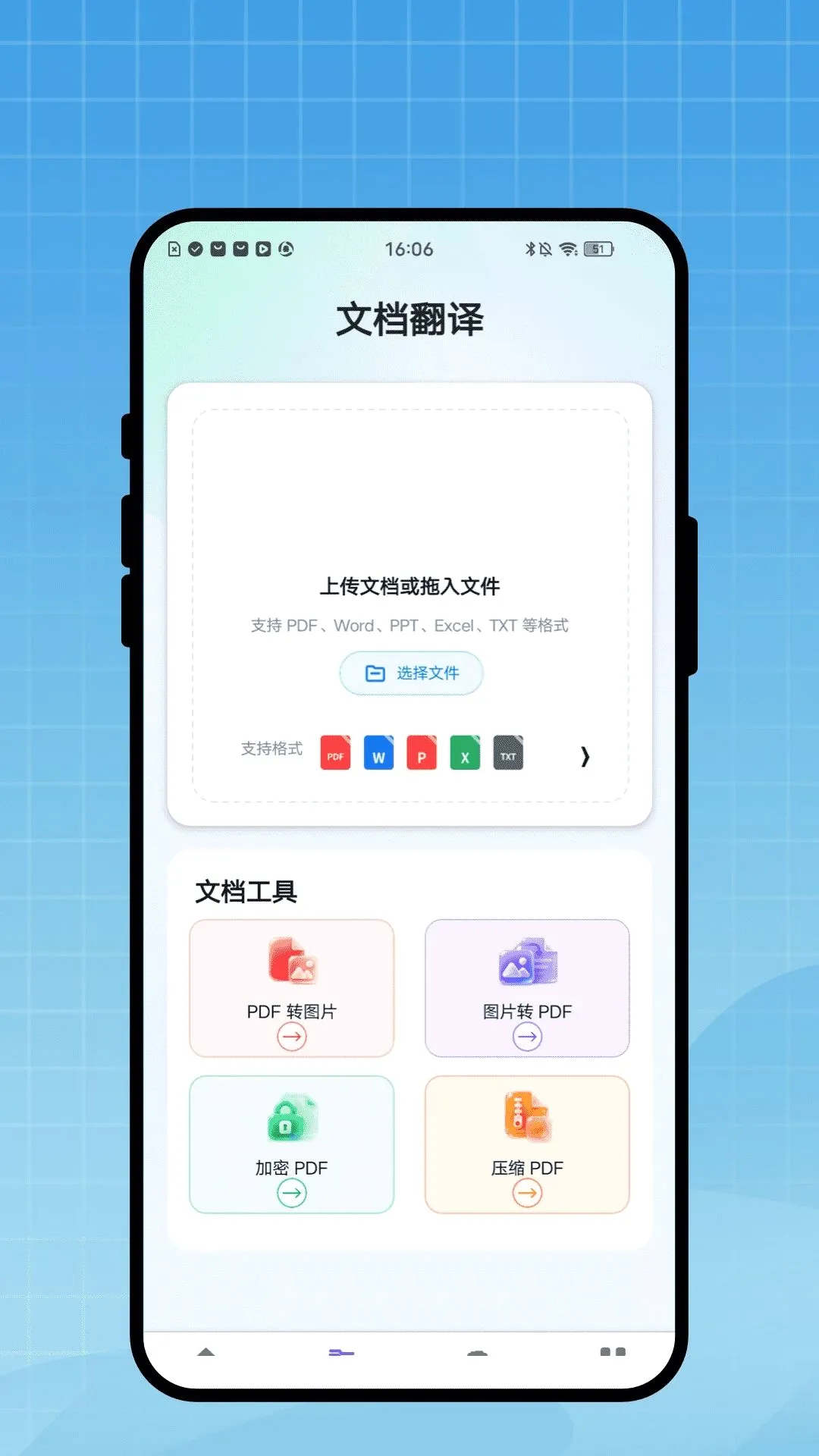 ������������(���﷭�빤��)v1.0.1 ��Ѱ��ͼ2