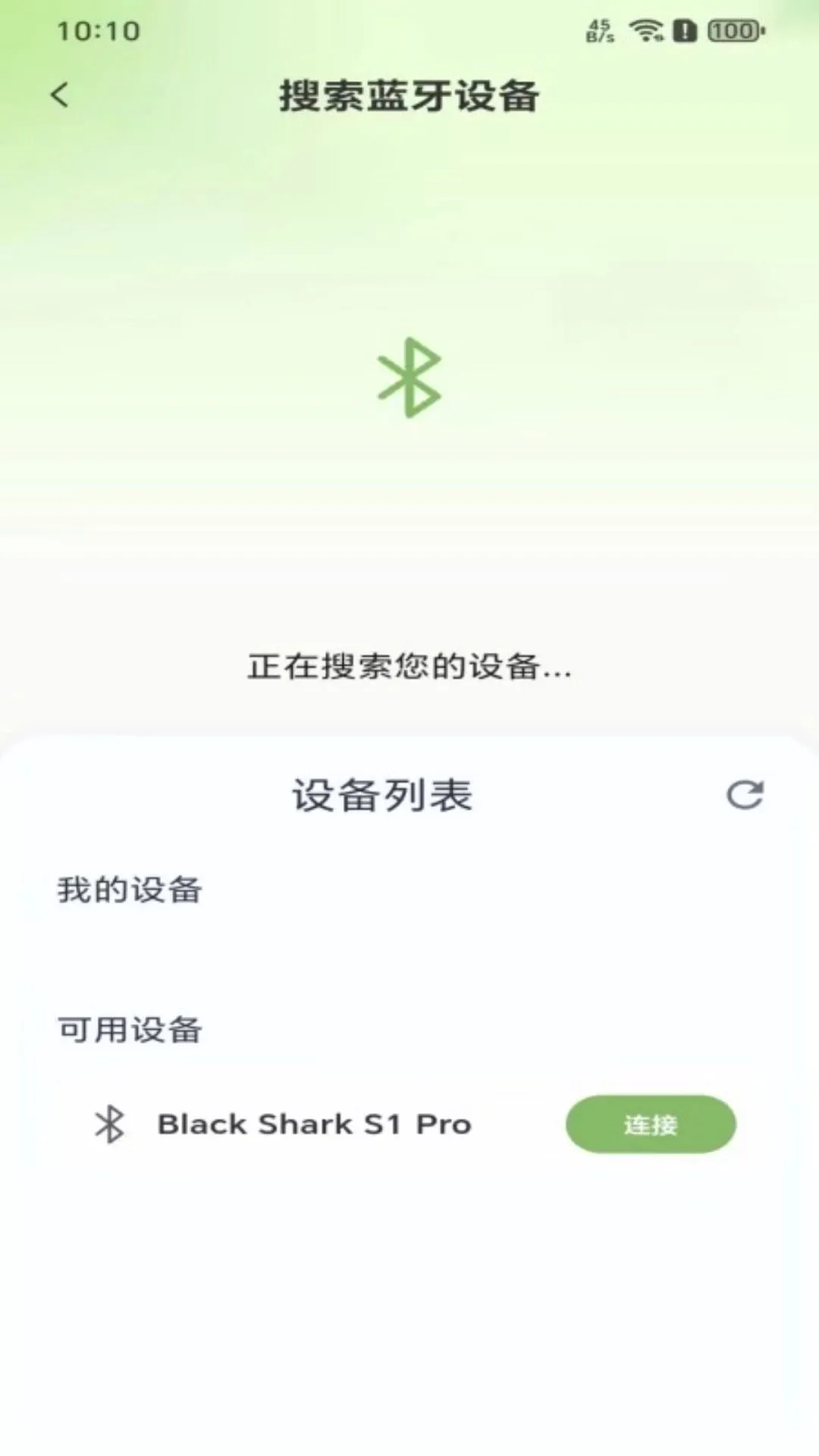��ѿ����(�������׹���)v1.0.1 �ֻ����ͼ2