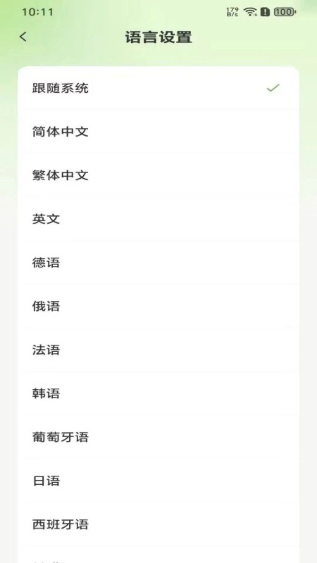 ��ѿ����(�������׹���)v1.0.1 �ֻ����ͼ1