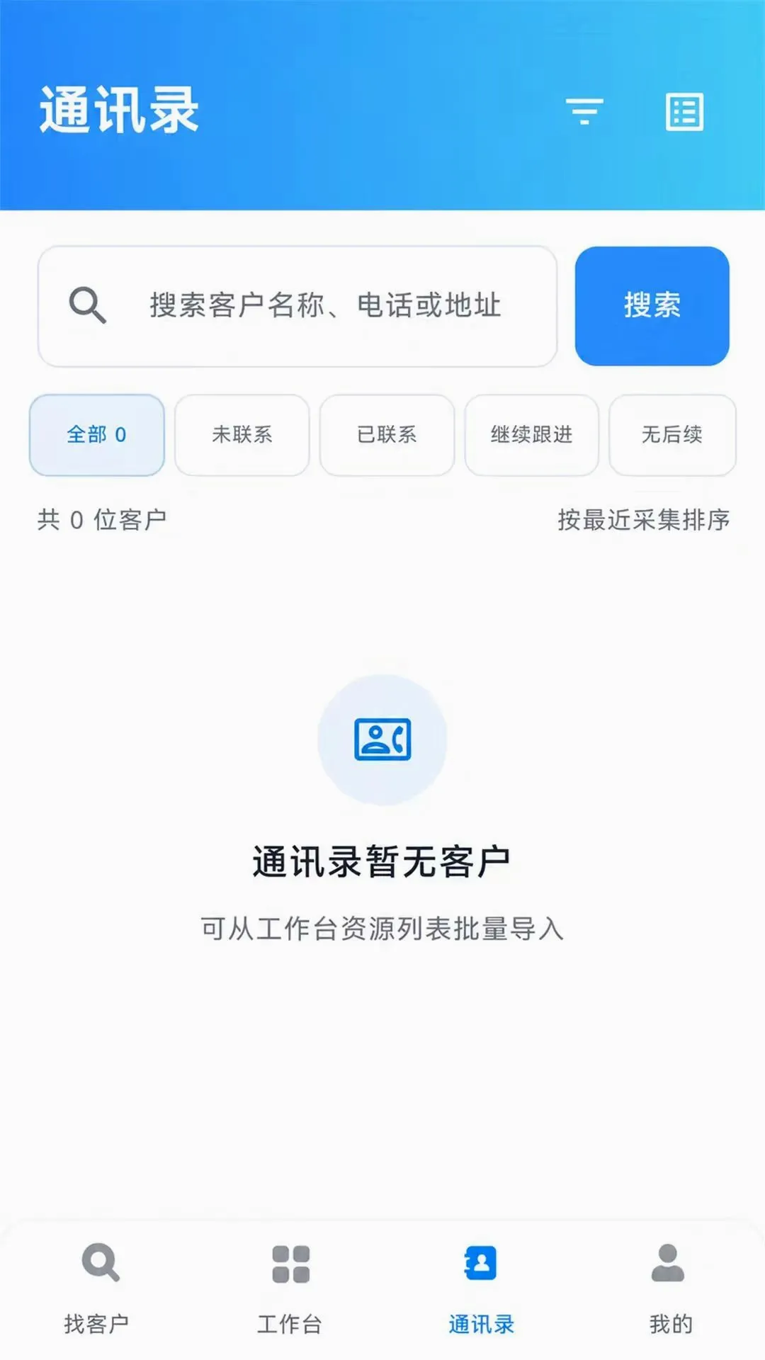 ��Դ������������ֻ���v1.0.0 ��׿���ͼ0