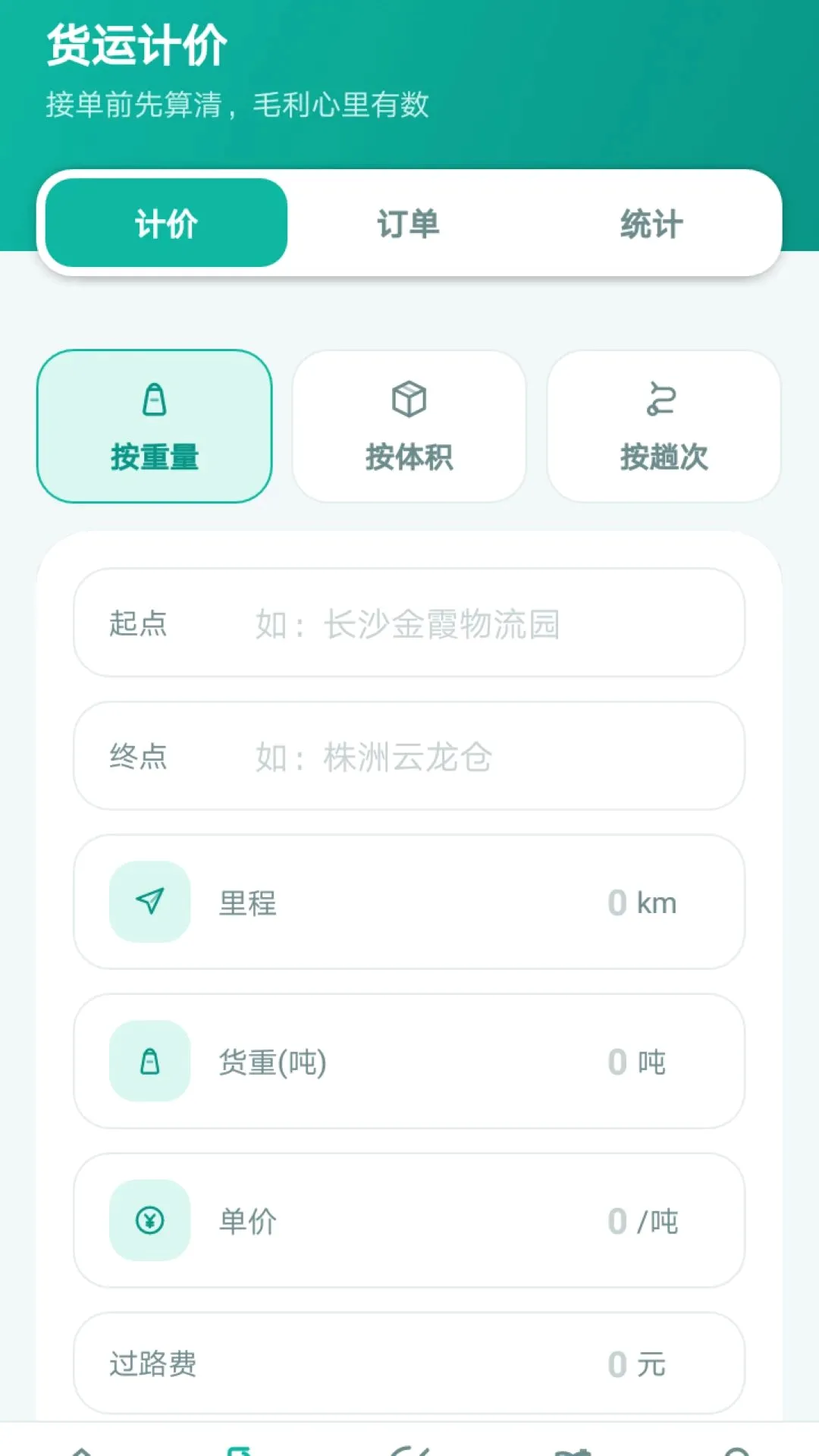 �����˻��Ƽ�����2026�ٷ����°汾vO5.0 ��׿���ͼ1
