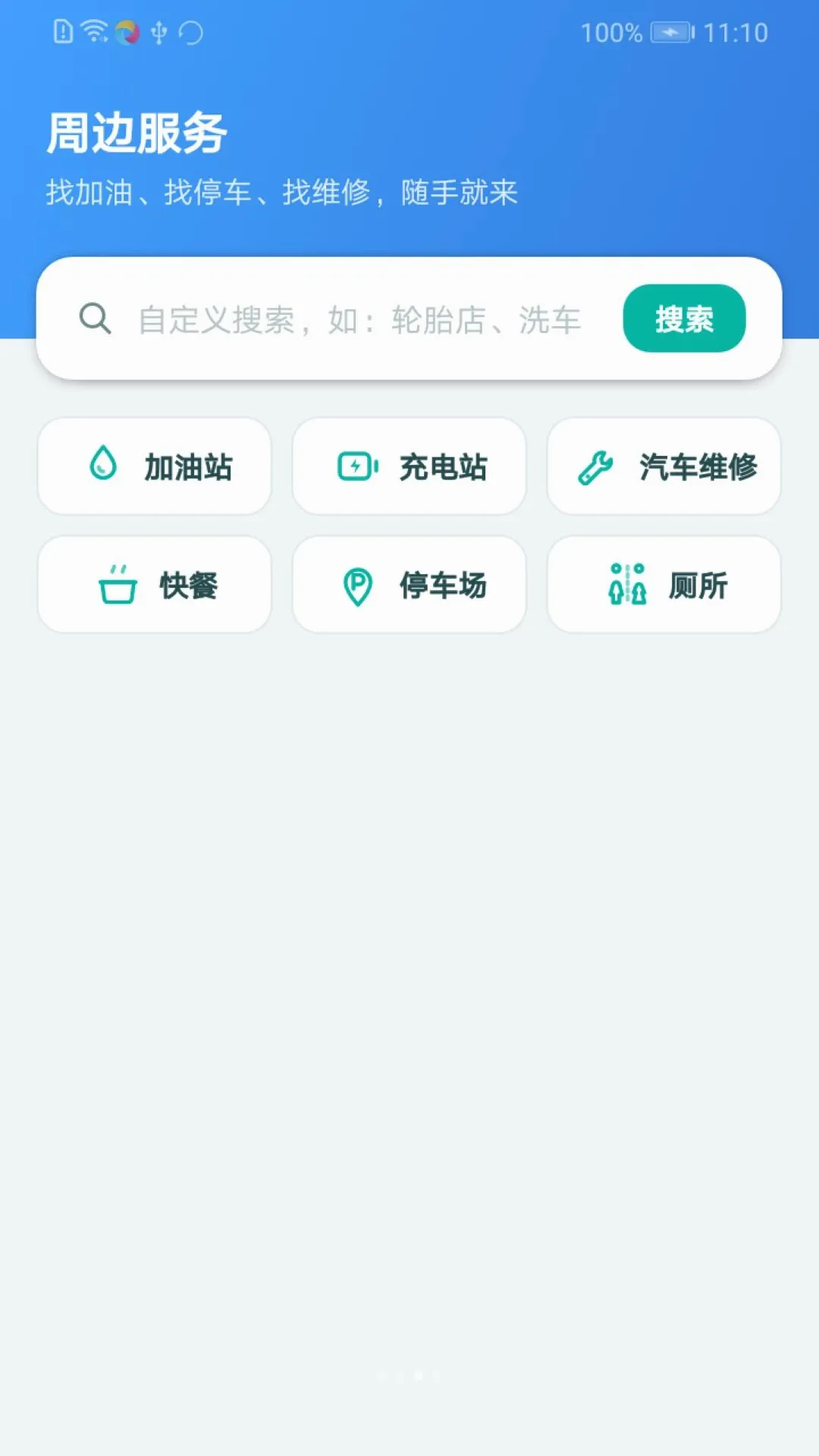 �����˻��Ƽ�����2026�ٷ����°汾vO5.0 ��׿���ͼ3