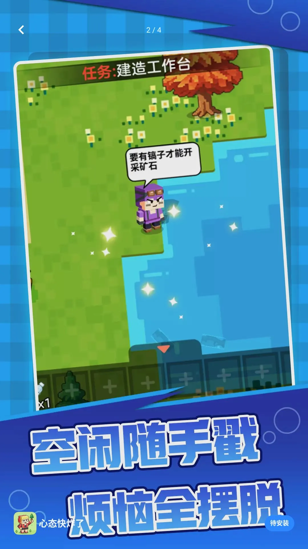 ��̬�����(����������Ϸ)v1.0.0 �ٷ������ͼ1