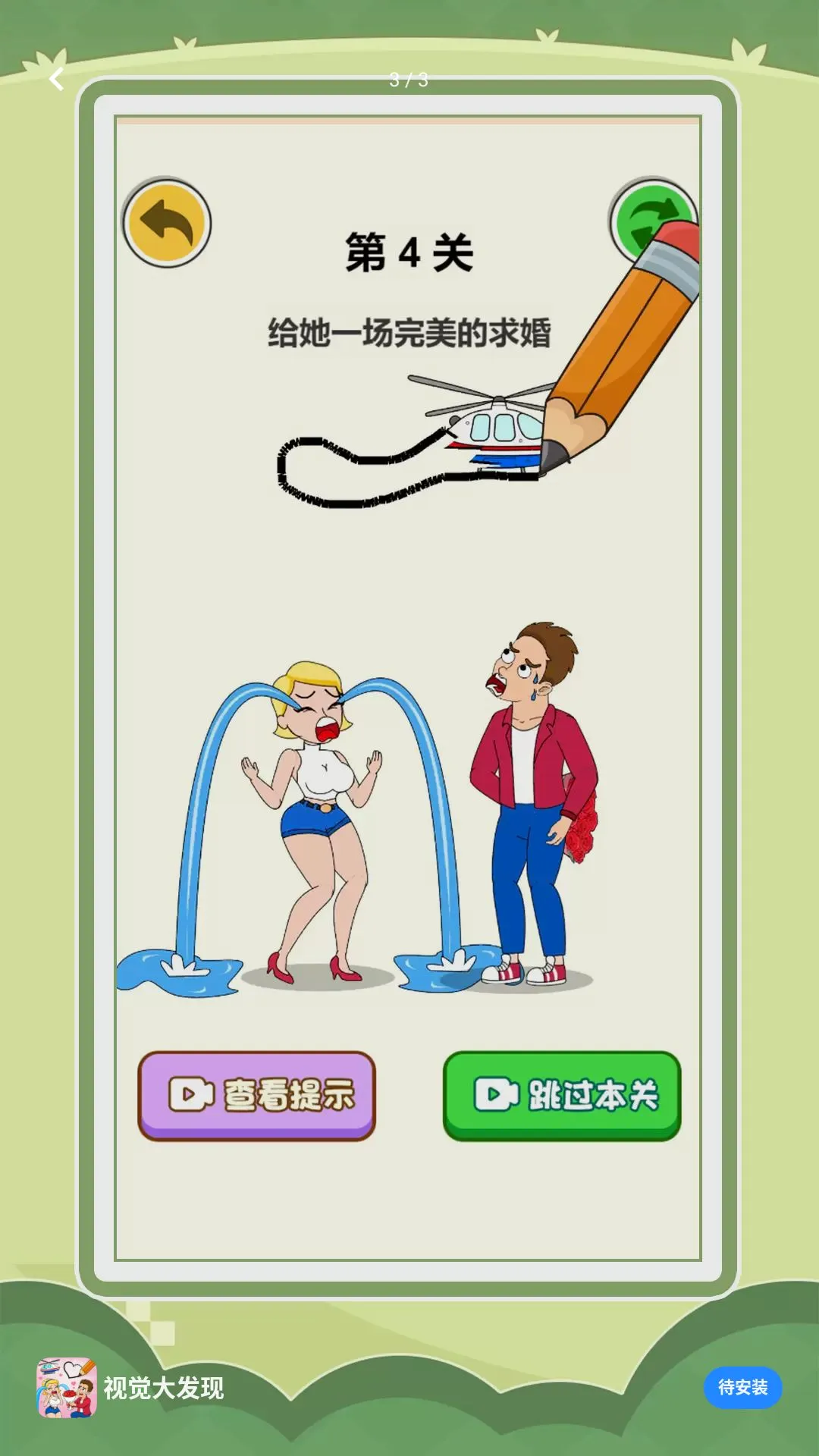 �Ӿ�����С��Ϸ�����ֻ���v1.0.0 �ٷ������ͼ0