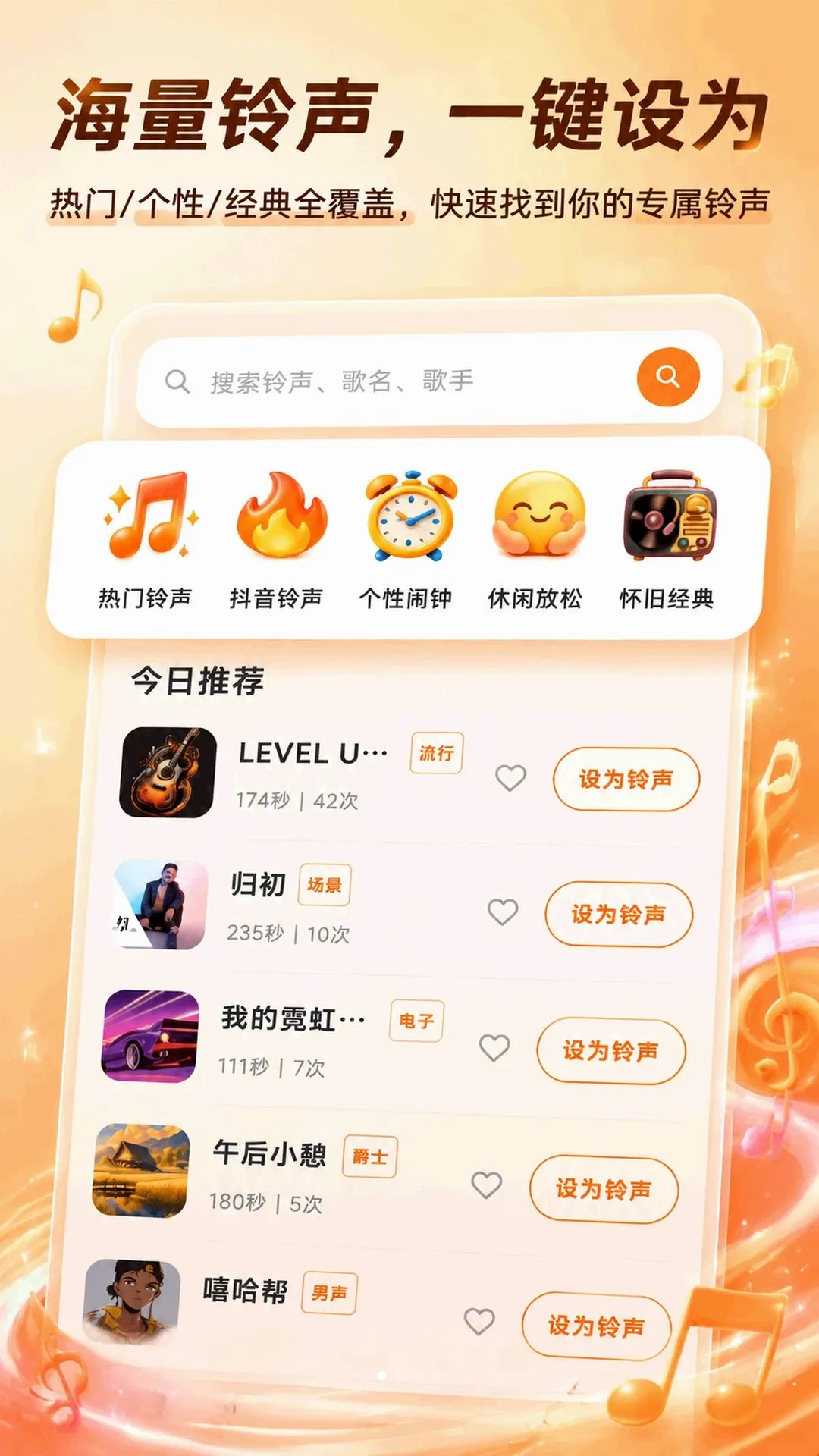 �����������APP(�������ù���)v5.7.1 �ٷ������ͼ1