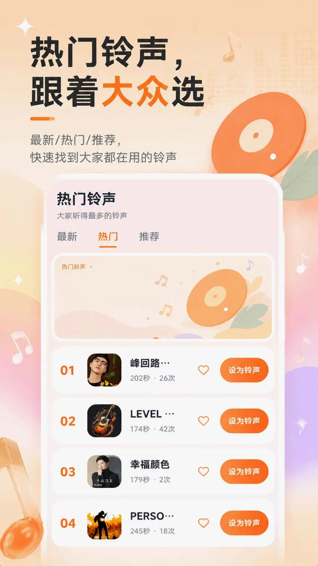 �����������APP(�������ù���)v5.7.1 �ٷ������ͼ3