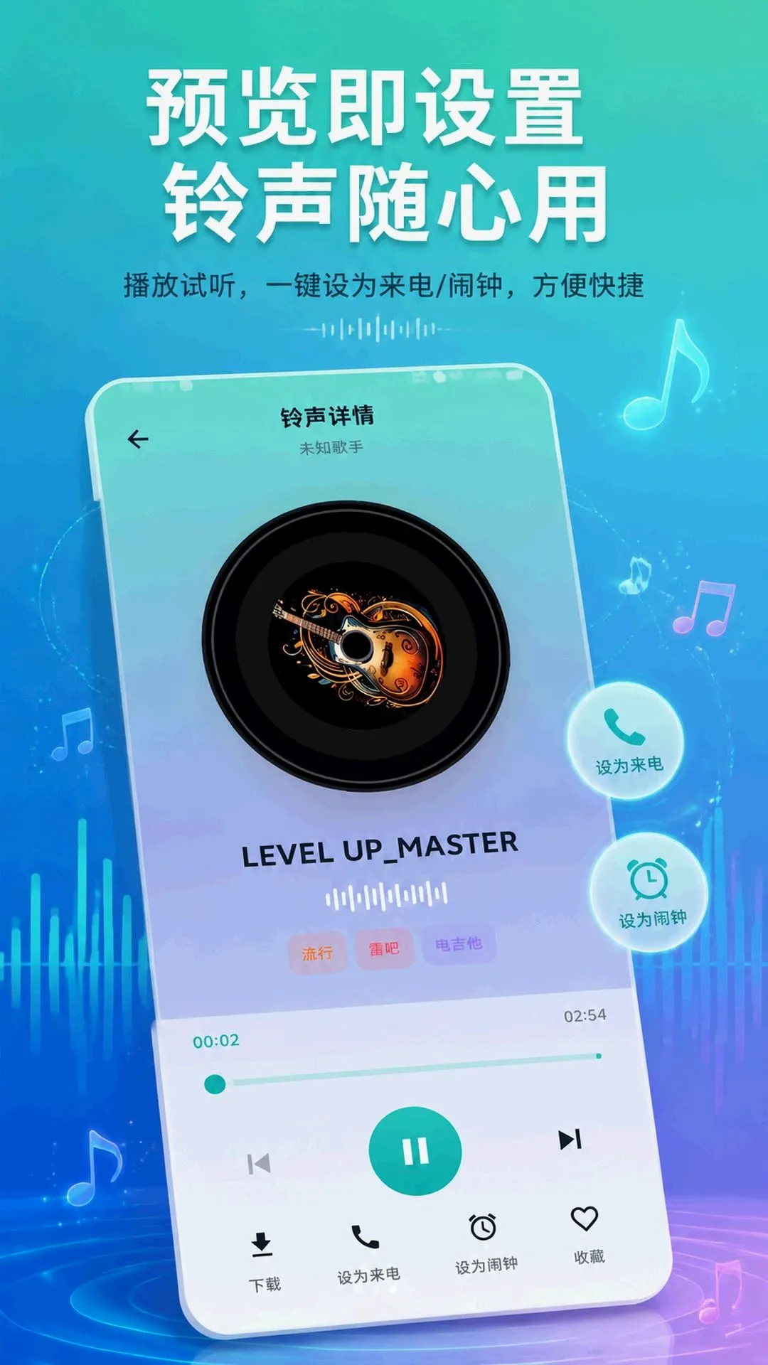 �����������APP(�������ù���)v5.7.1 �ٷ������ͼ0