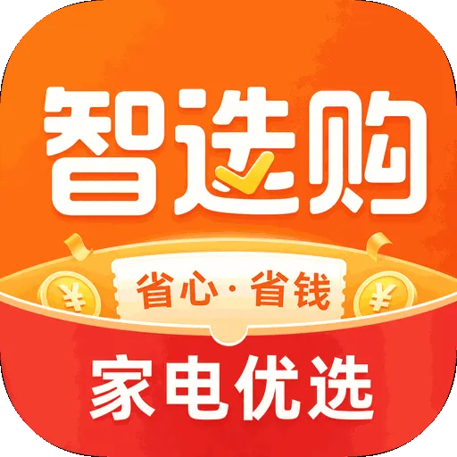 ���ú���ѡ��APP(������Ʒ��������)