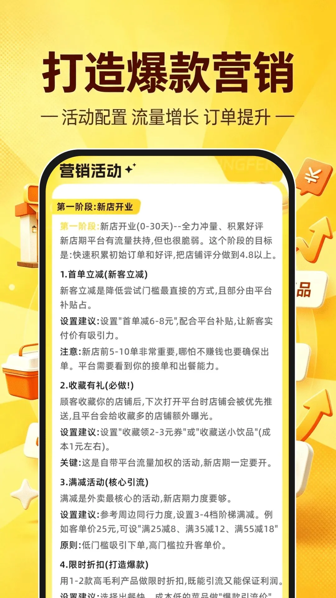 �����������ְ�׿���ֻ���v1.0.1 �ٷ������ͼ1
