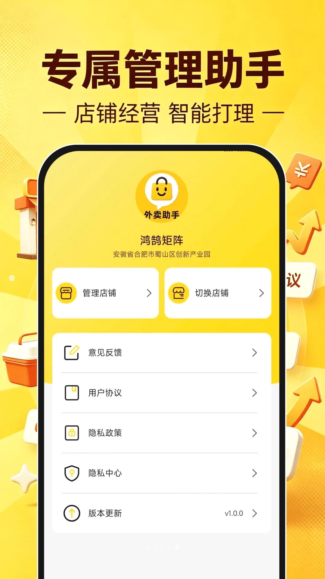 �����������ְ�׿���ֻ���v1.0.1 �ٷ������ͼ3