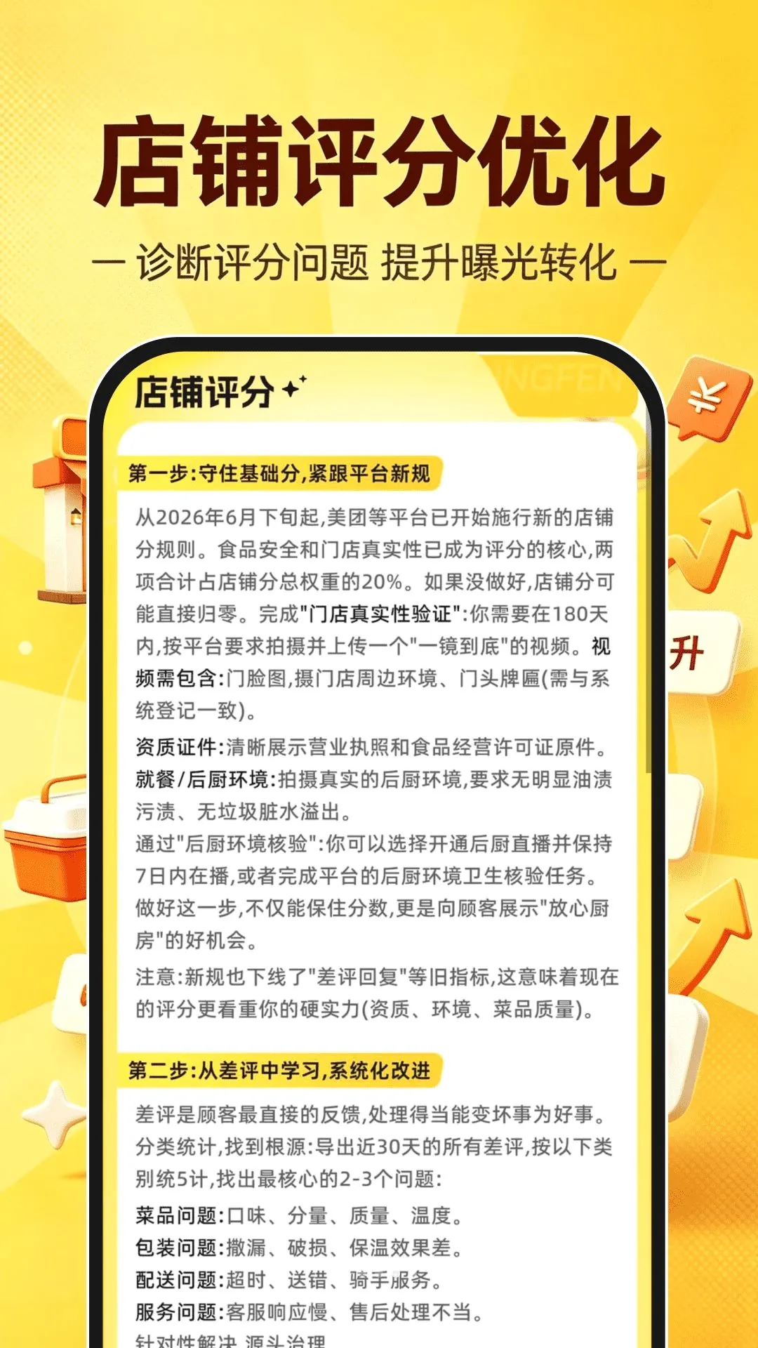 �����������ְ�׿���ֻ���