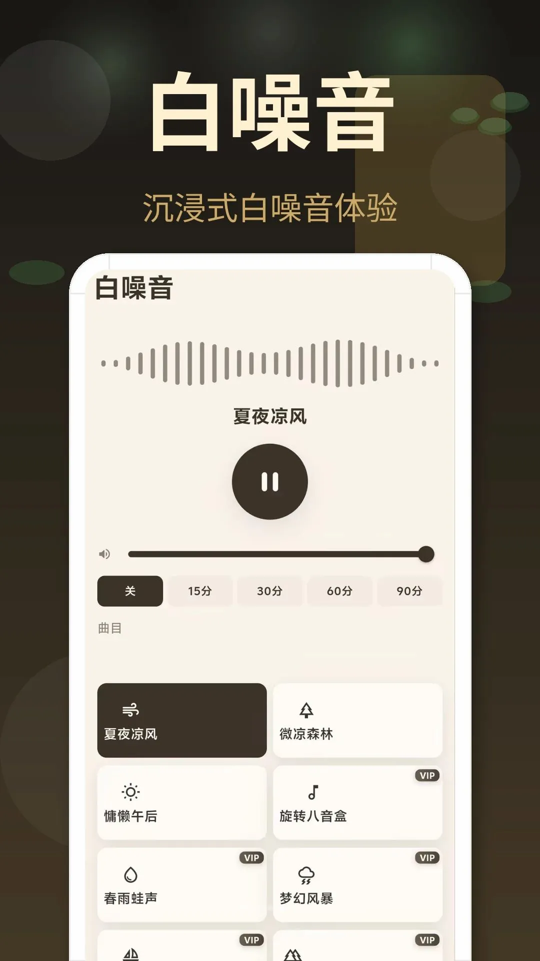 �����ӱ���2026���°汾v3.0.4.304 �ֻ����ͼ0