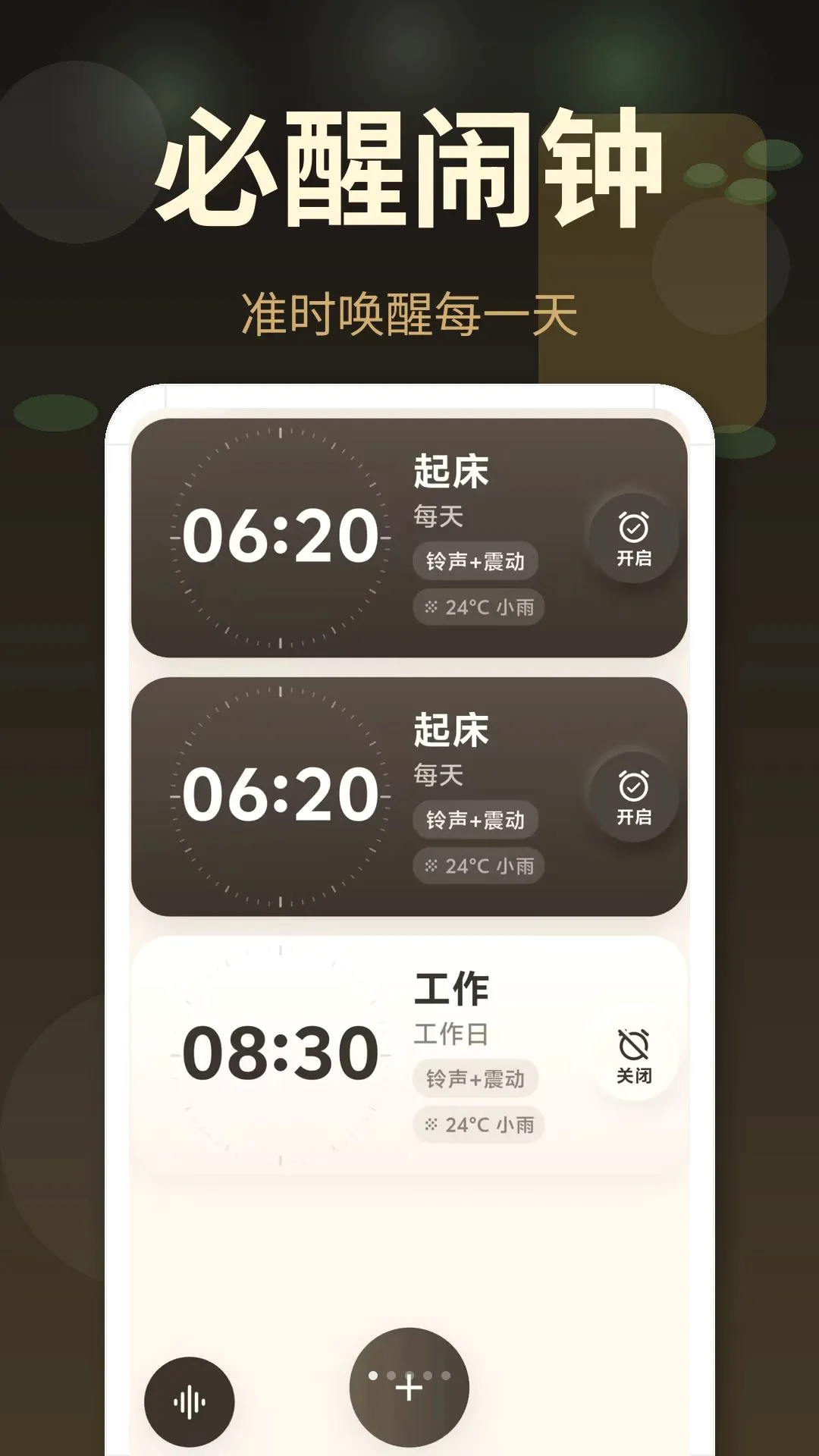 �����ӱ���2026���°汾v3.0.4.304 �ֻ����ͼ3