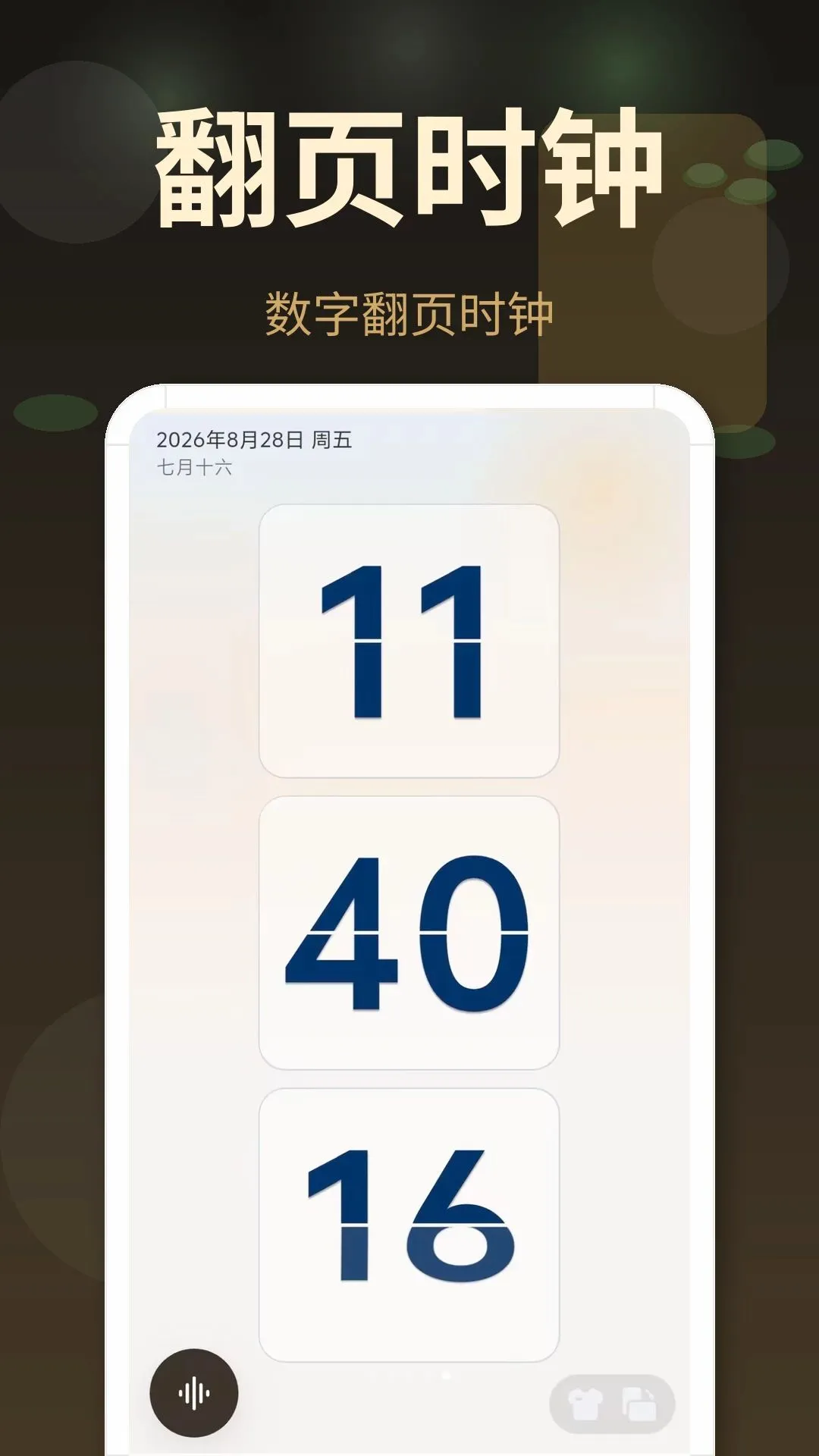 �����ӱ���2026���°汾v3.0.4.304 �ֻ����ͼ2