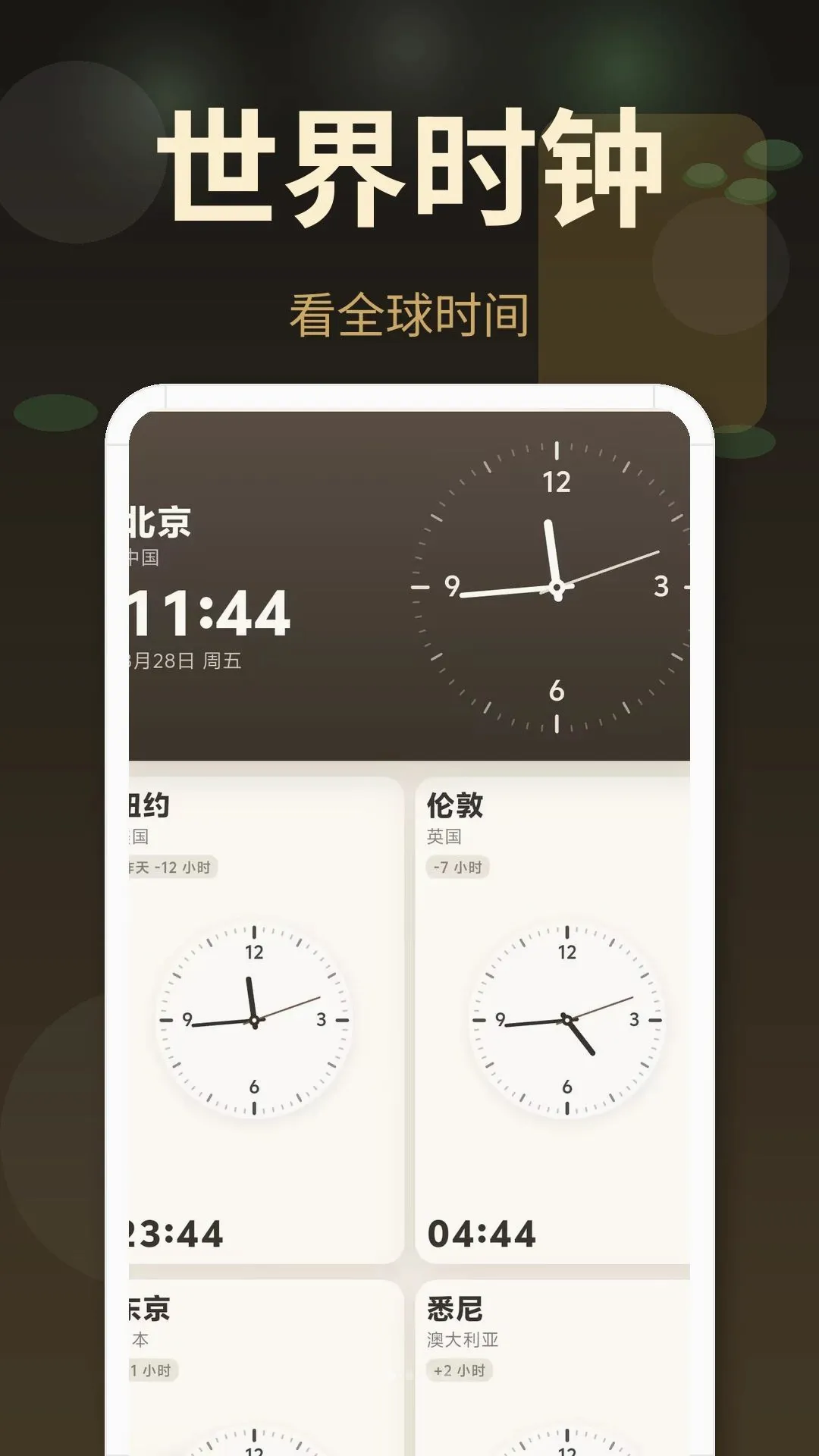 �����ӱ���2026���°汾v3.0.4.304 �ֻ����ͼ1