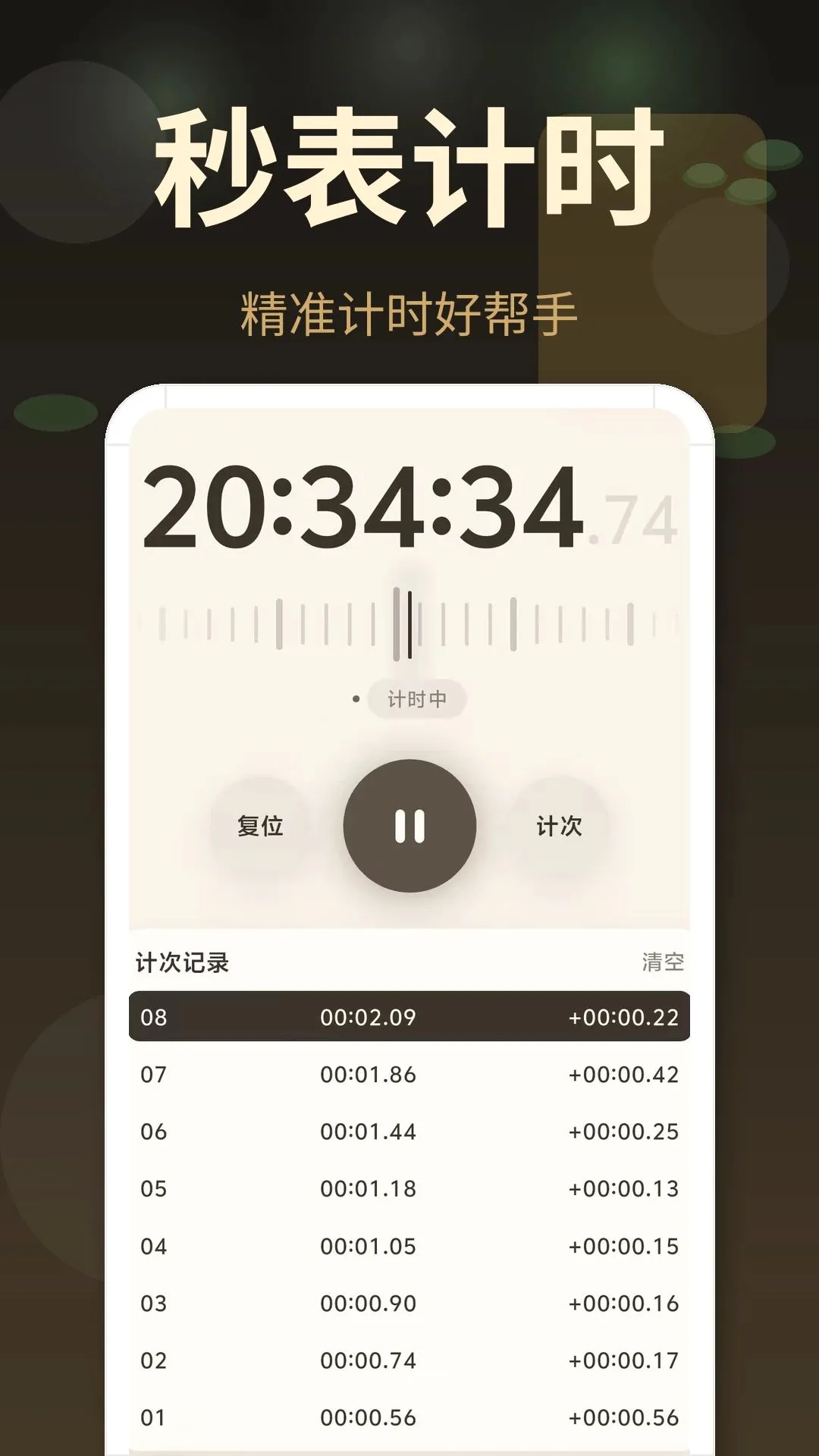 起床闹钟必醒2026最新版本 起床闹钟必醒2026最新版本