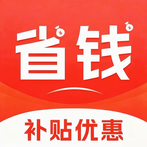�����Ż�ʡǮ������׿���ֻ���