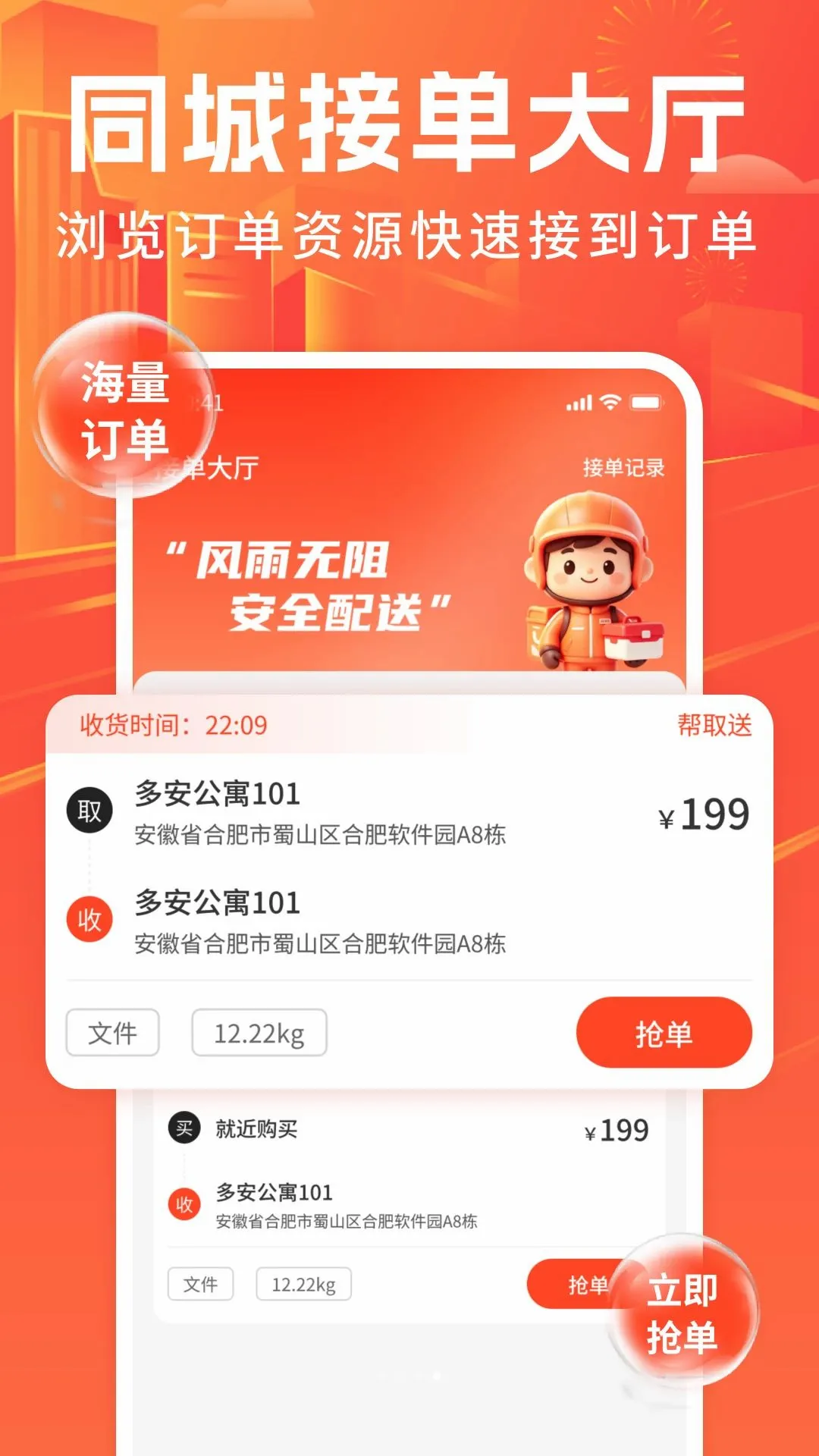 �ڰ�����ͬ����������2026�ٷ�����v1.0 �ٷ������ͼ0