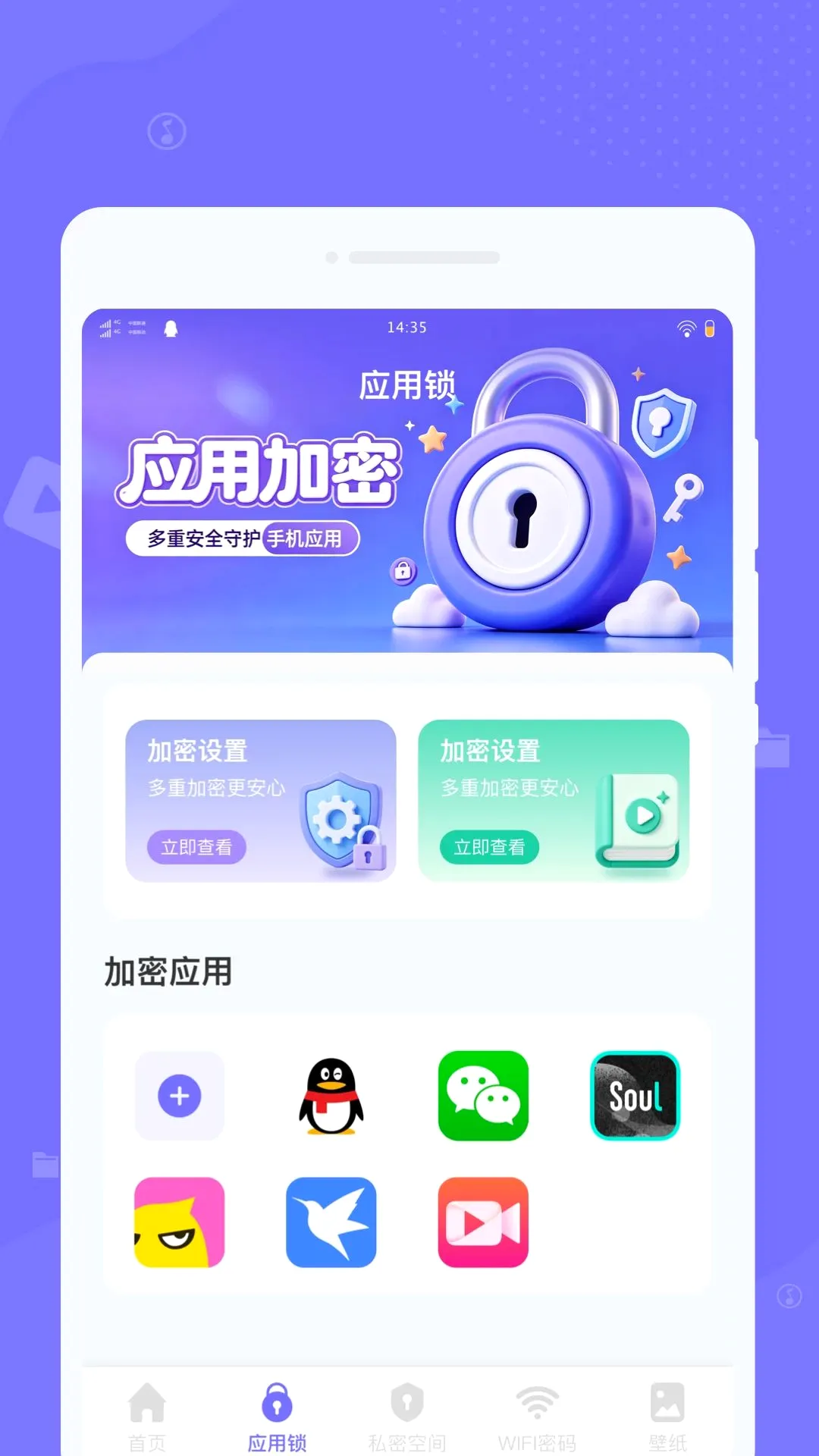 Ѱ��Ӧ������2026���°汾v1.0.0 �ٷ������ͼ2