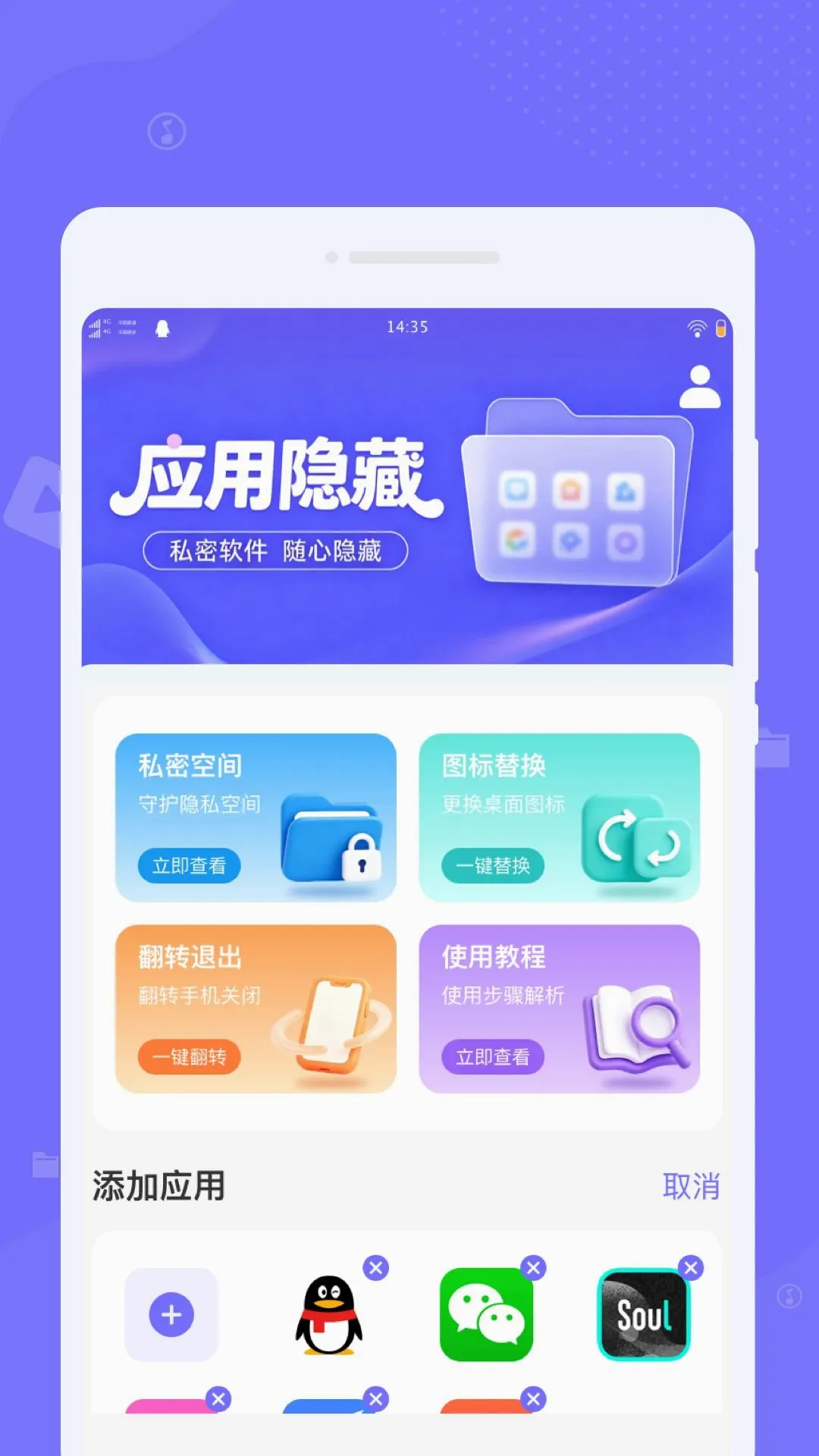 Ѱ��Ӧ������2026���°汾v1.0.0 �ٷ������ͼ3