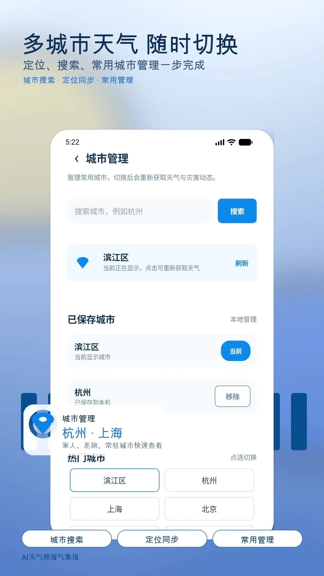 AI����Ԥ�����������ֻ���v1.0 ��Ѱ��ͼ0