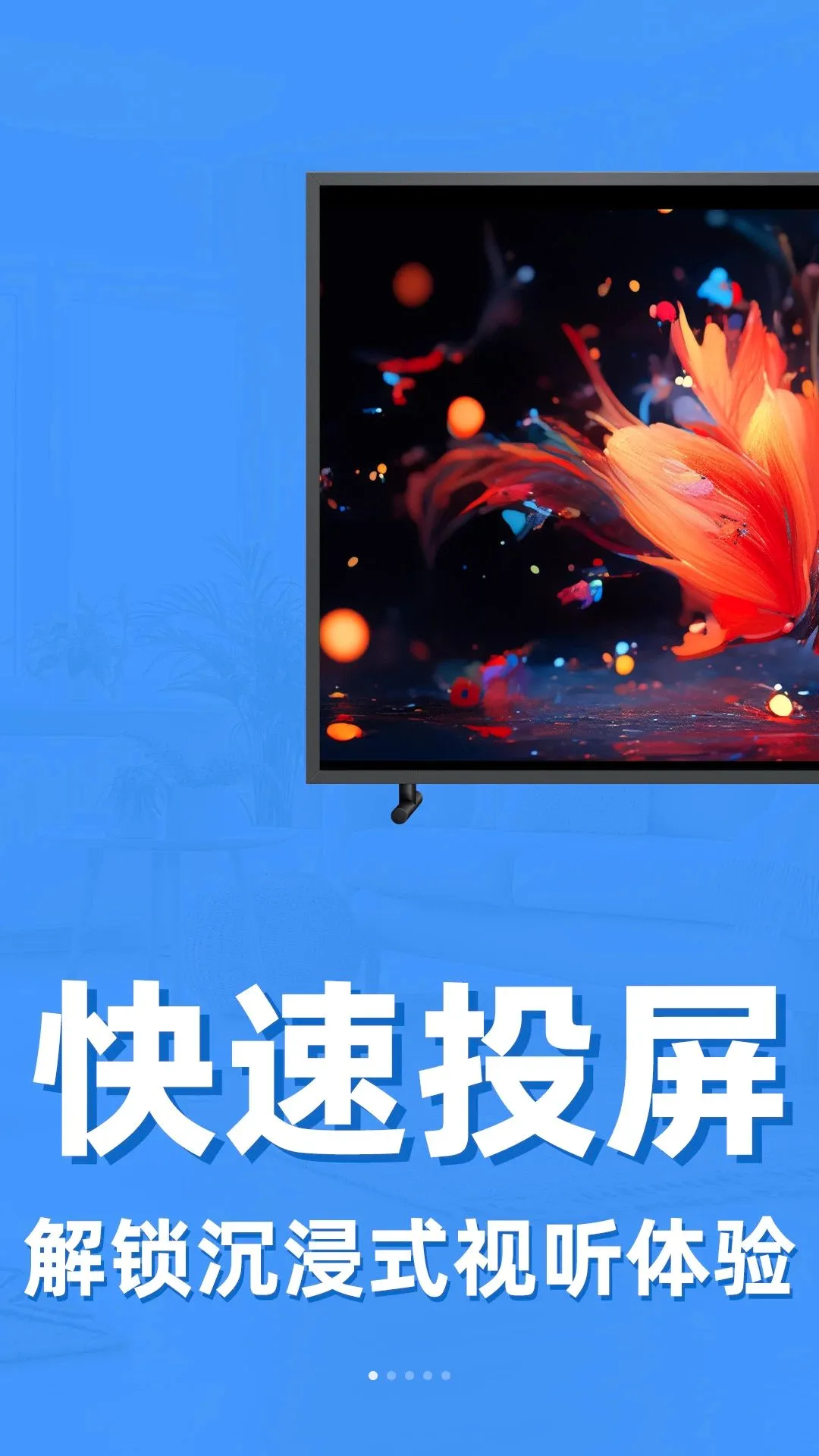 �������Ͷ��ר��2026�ٷ�����v1.0.1 �ֻ����ͼ3