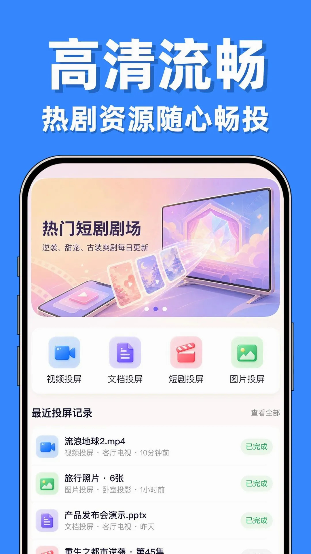 �������Ͷ��ר��2026�ٷ�����v1.0.1 �ֻ����ͼ2
