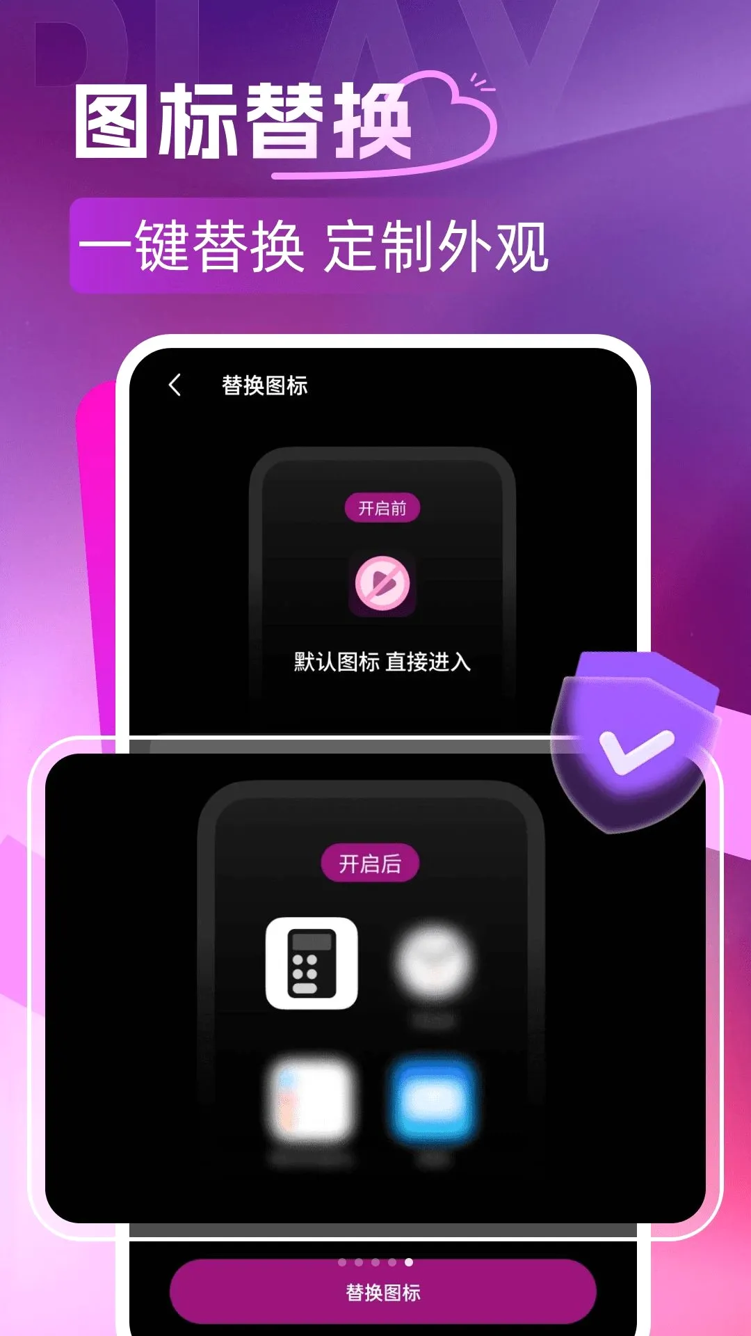 ��Ȥ˽�˲�����2026�ٷ�����v1.0.0 �ٷ������ͼ0