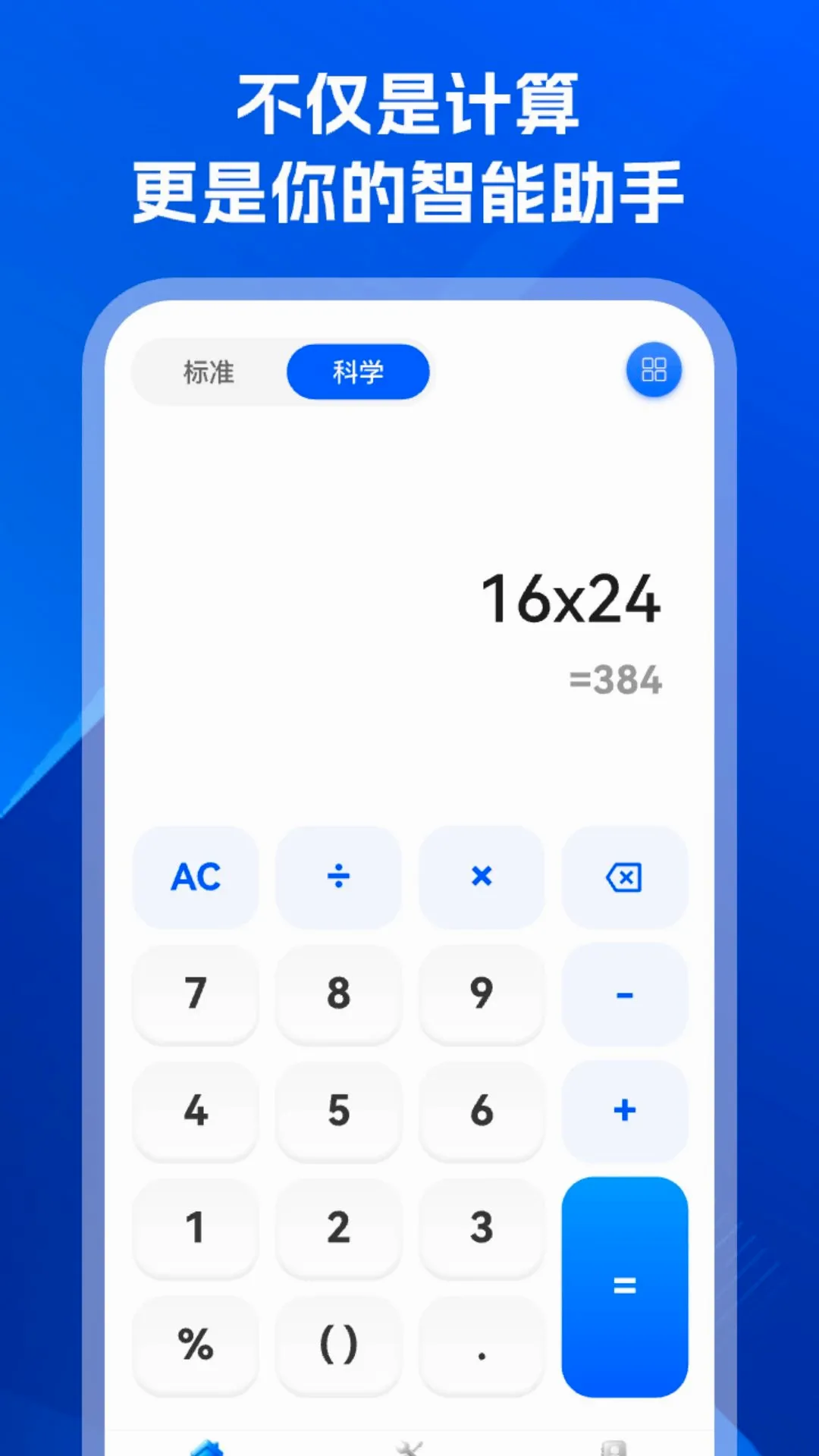 �������������2026�ٷ����°汾v1.0.0 ��Ѱ��ͼ3