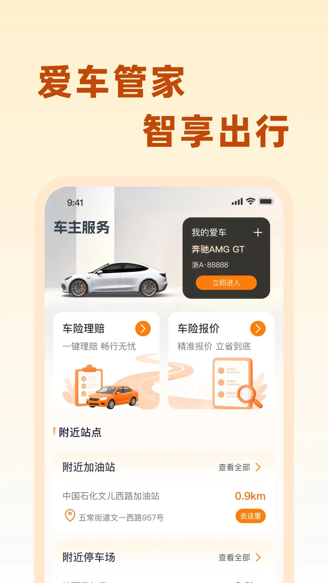 ��;��������(����������̬)v1.0.0 �ٷ������ͼ0