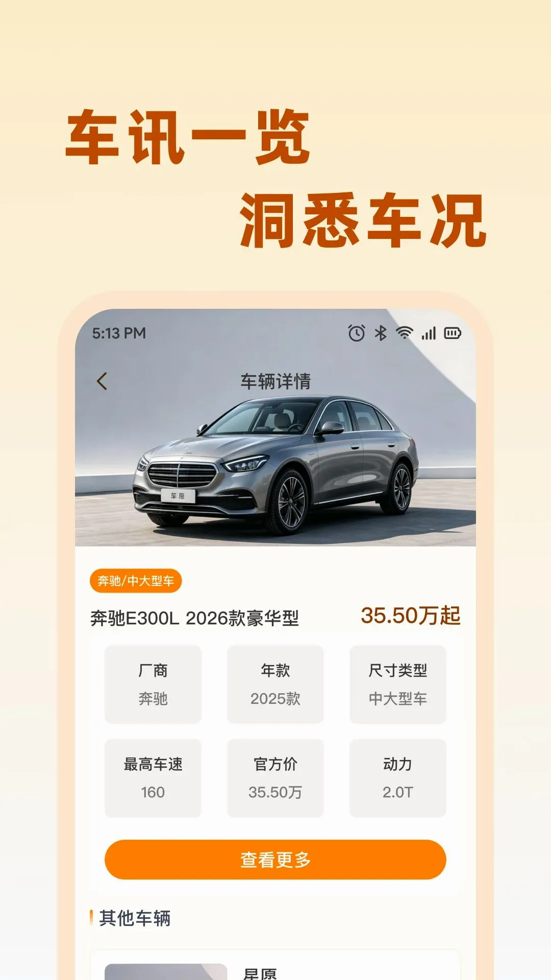 ��;��������(����������̬)v1.0.0 �ٷ������ͼ3