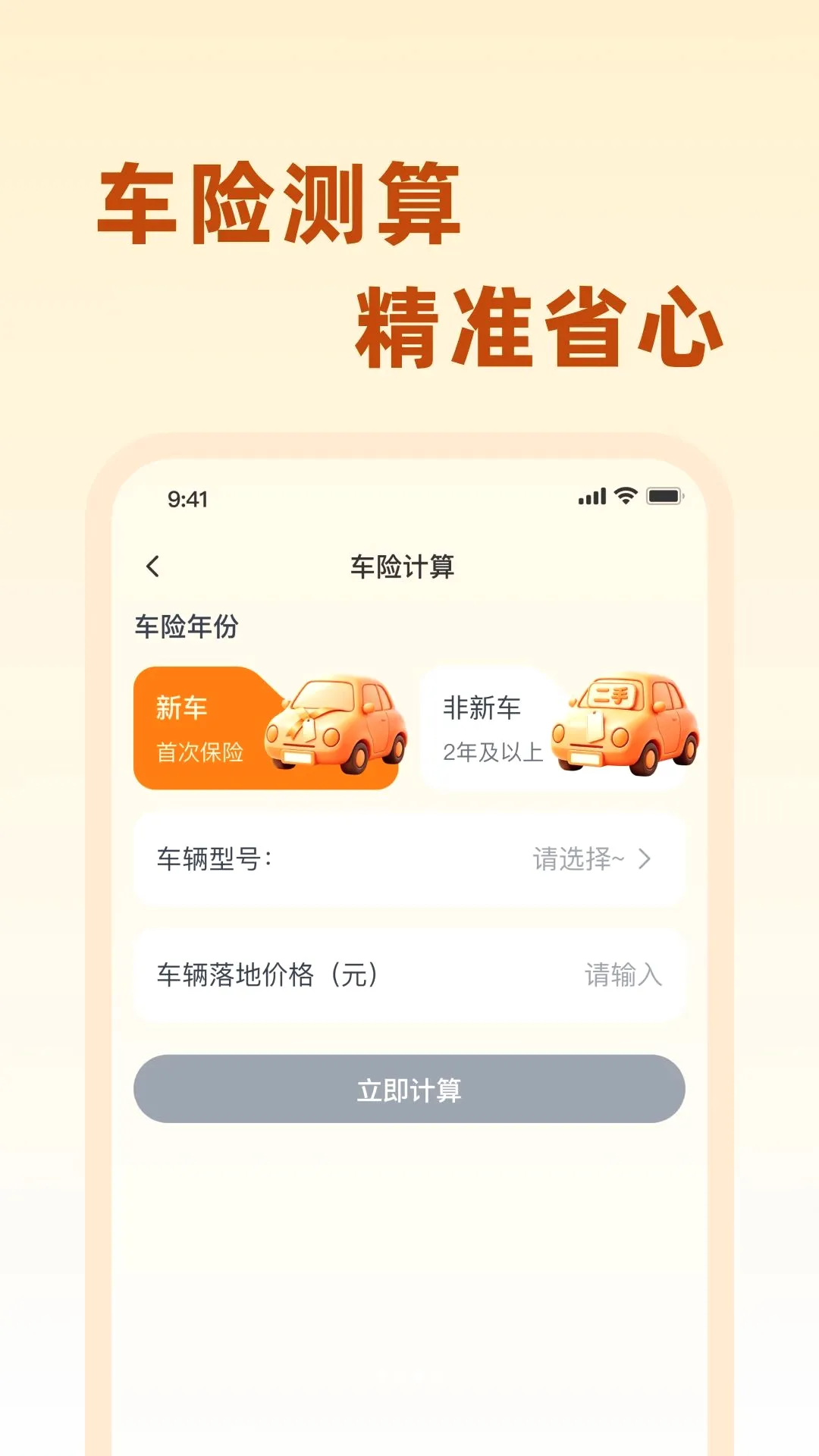 ��;��������(����������̬)v1.0.0 �ٷ������ͼ1